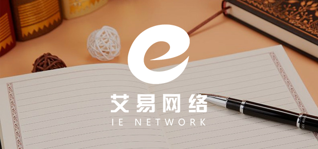 端正心 保清廉