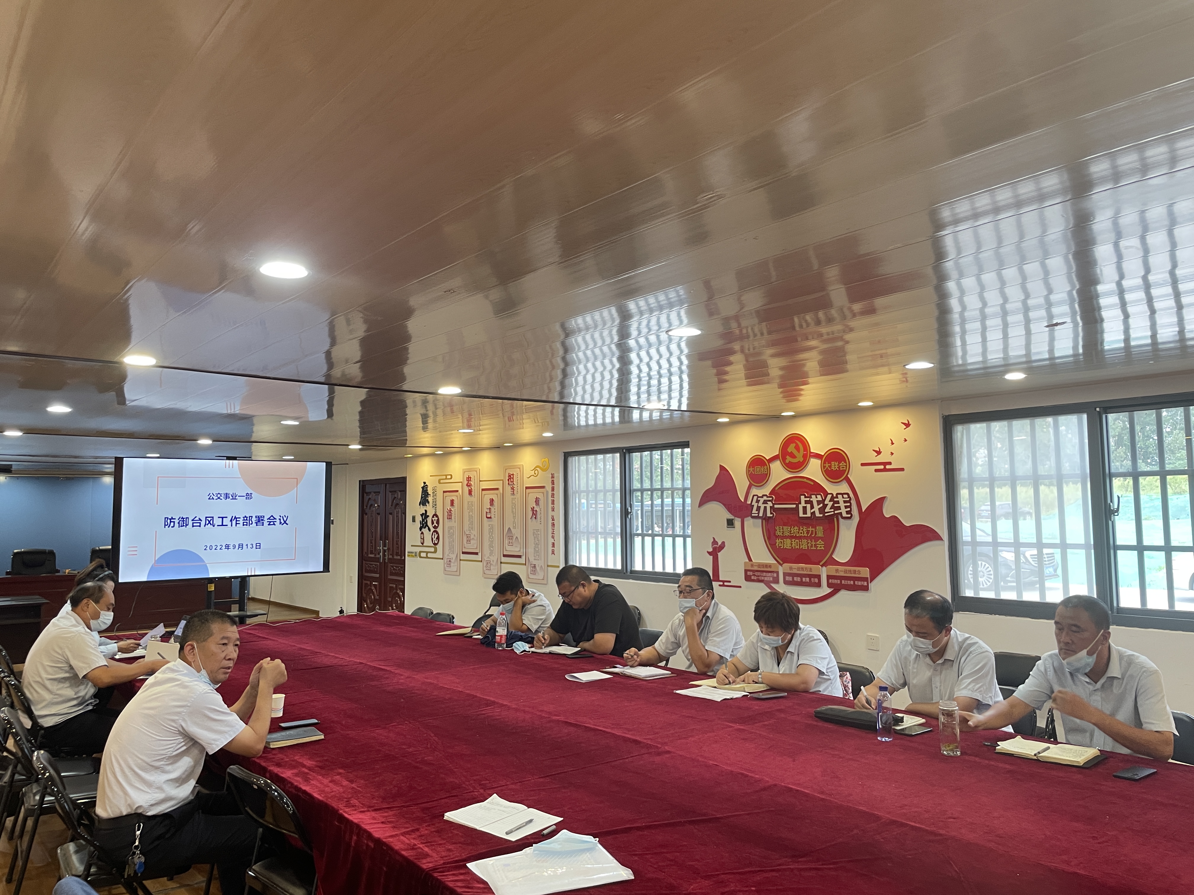 統(tǒng)籌做好臺(tái)風(fēng)防御 保障公交車輛安全運(yùn)營(yíng)