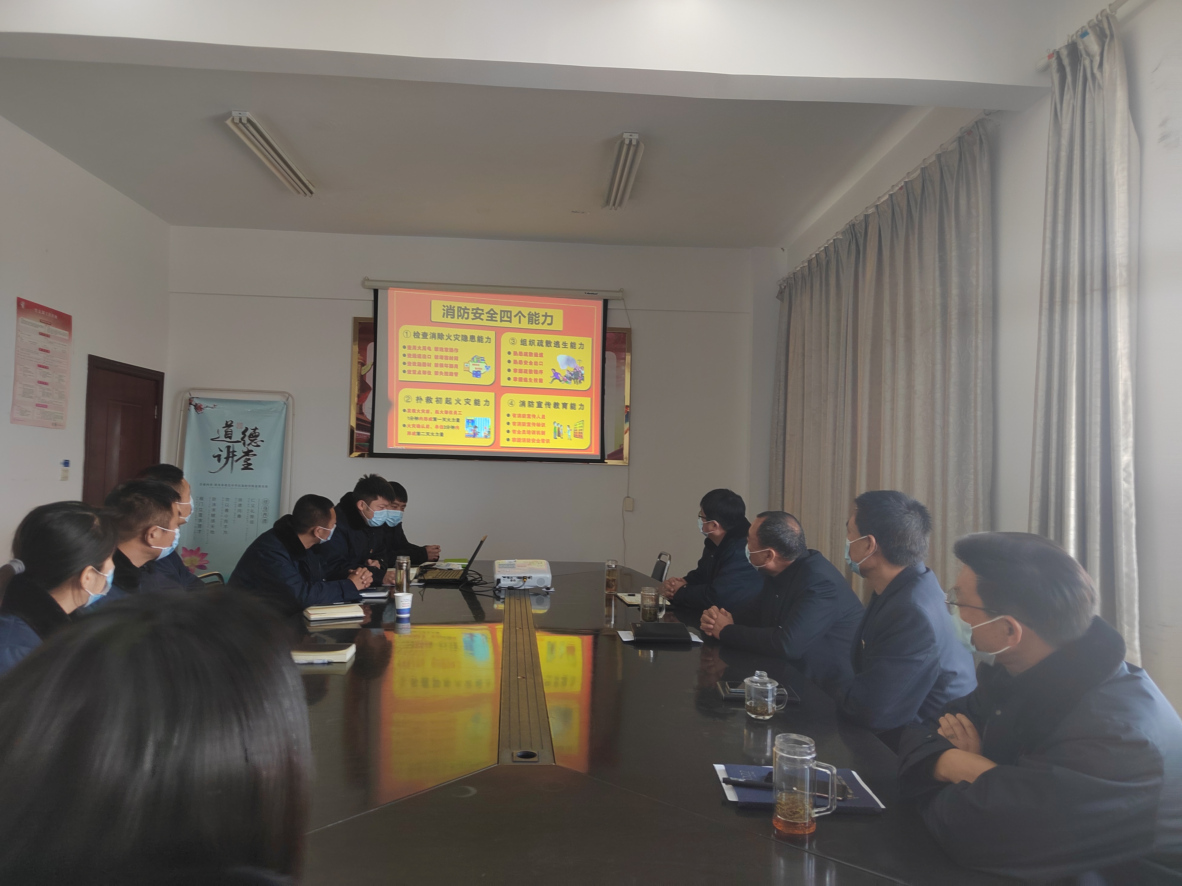 公交集團(tuán)公交事業(yè)二部開展消防安全知識培訓(xùn)