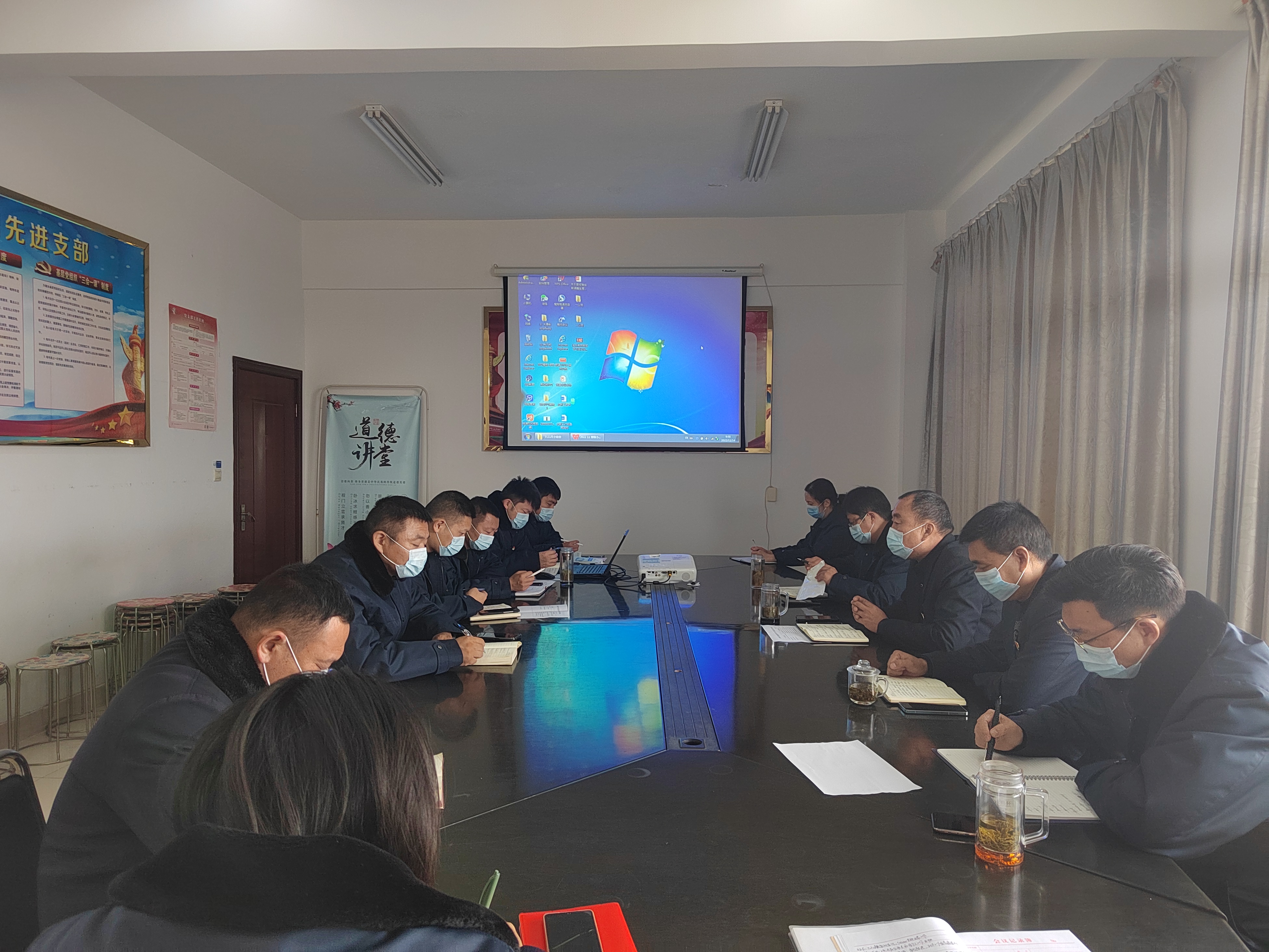 公交集團(tuán)公交事業(yè)二部召開重點(diǎn)工作會議
