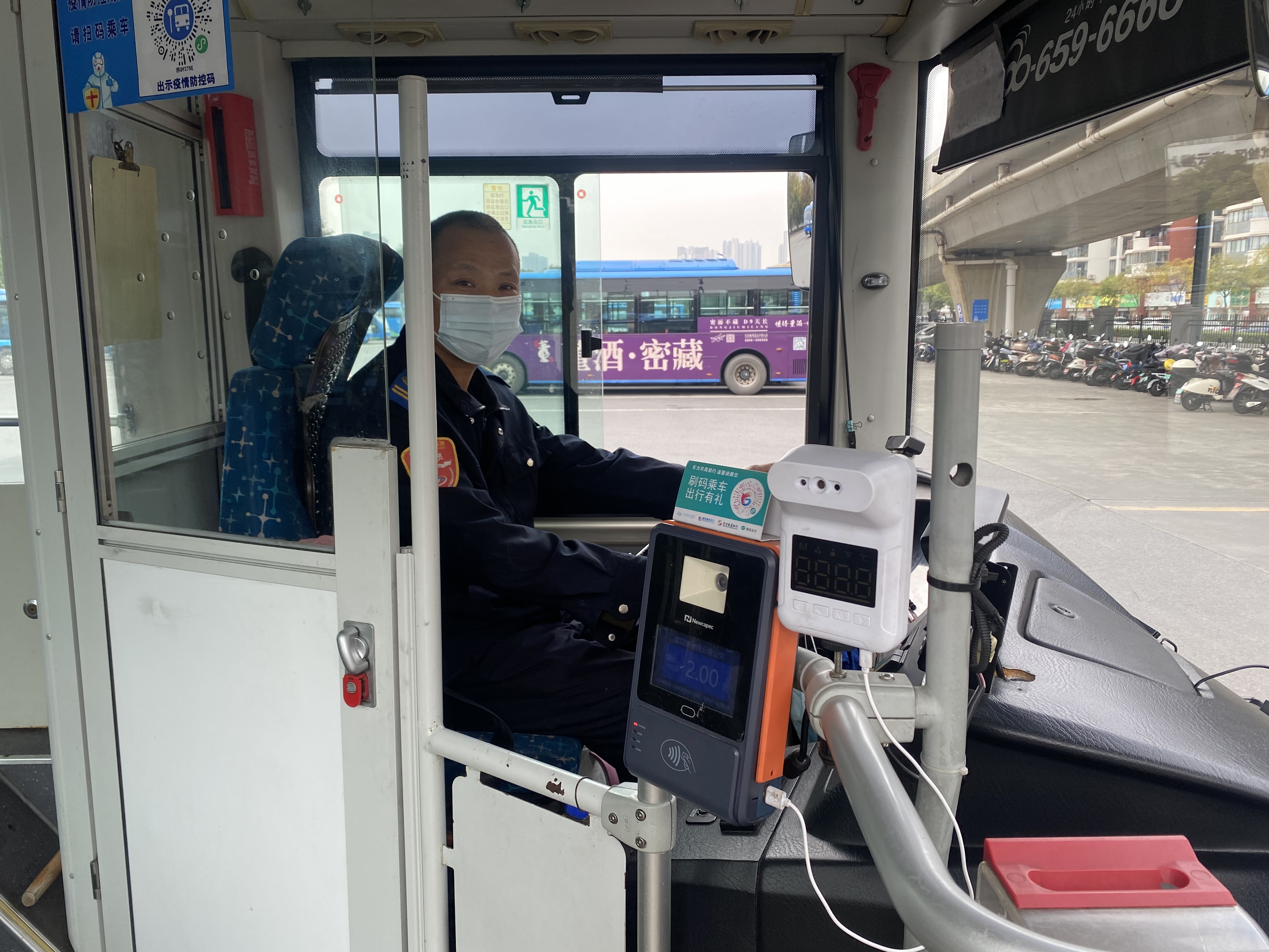 公交集團(tuán)公交事業(yè)二部38路駕駛員解修學(xué)及時歸還乘客丟失的手機(jī)