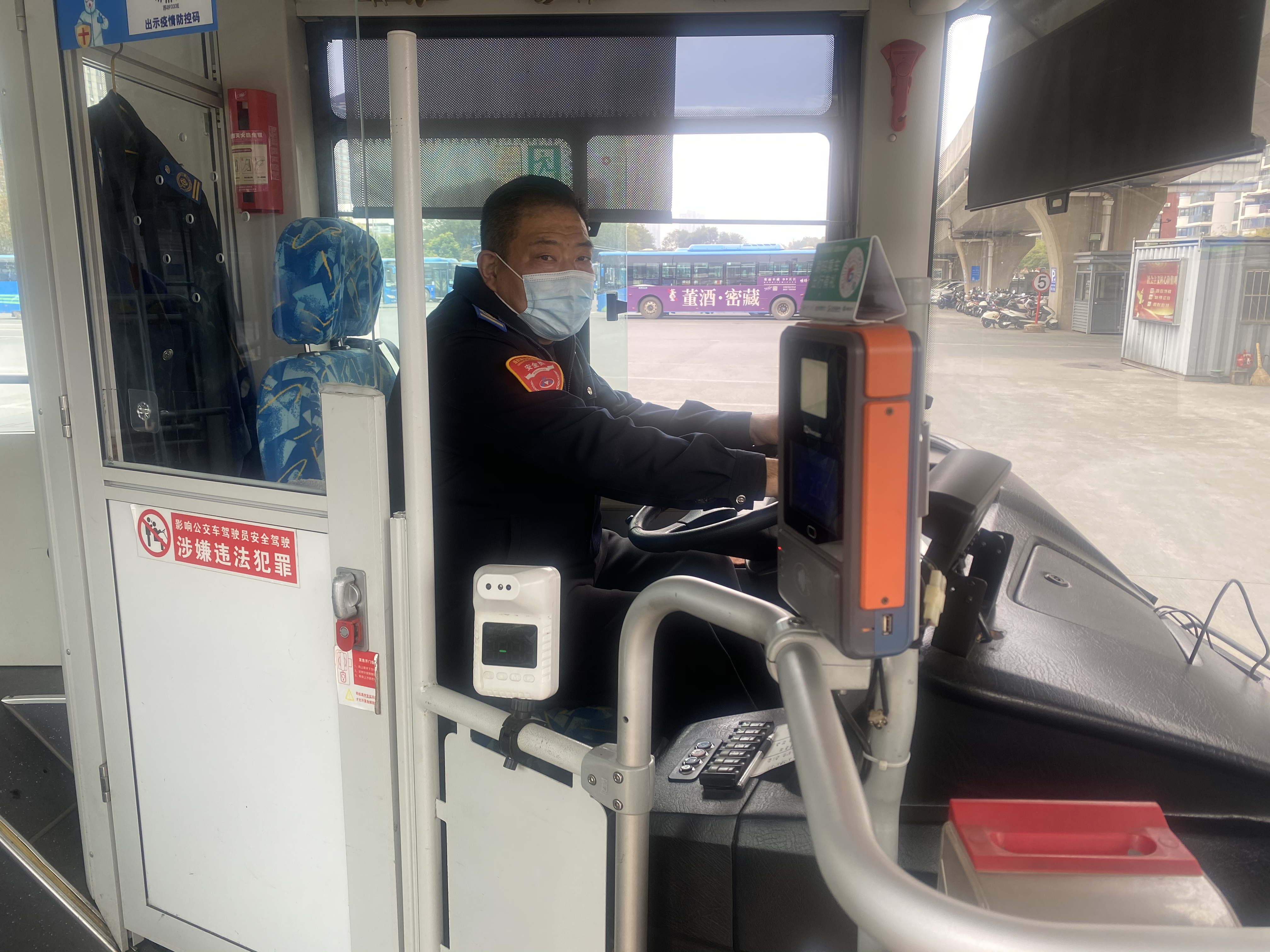 公交集團(tuán)公交事業(yè)二部113路駕駛員徐習(xí)軍及時歸還乘客丟失的手包
