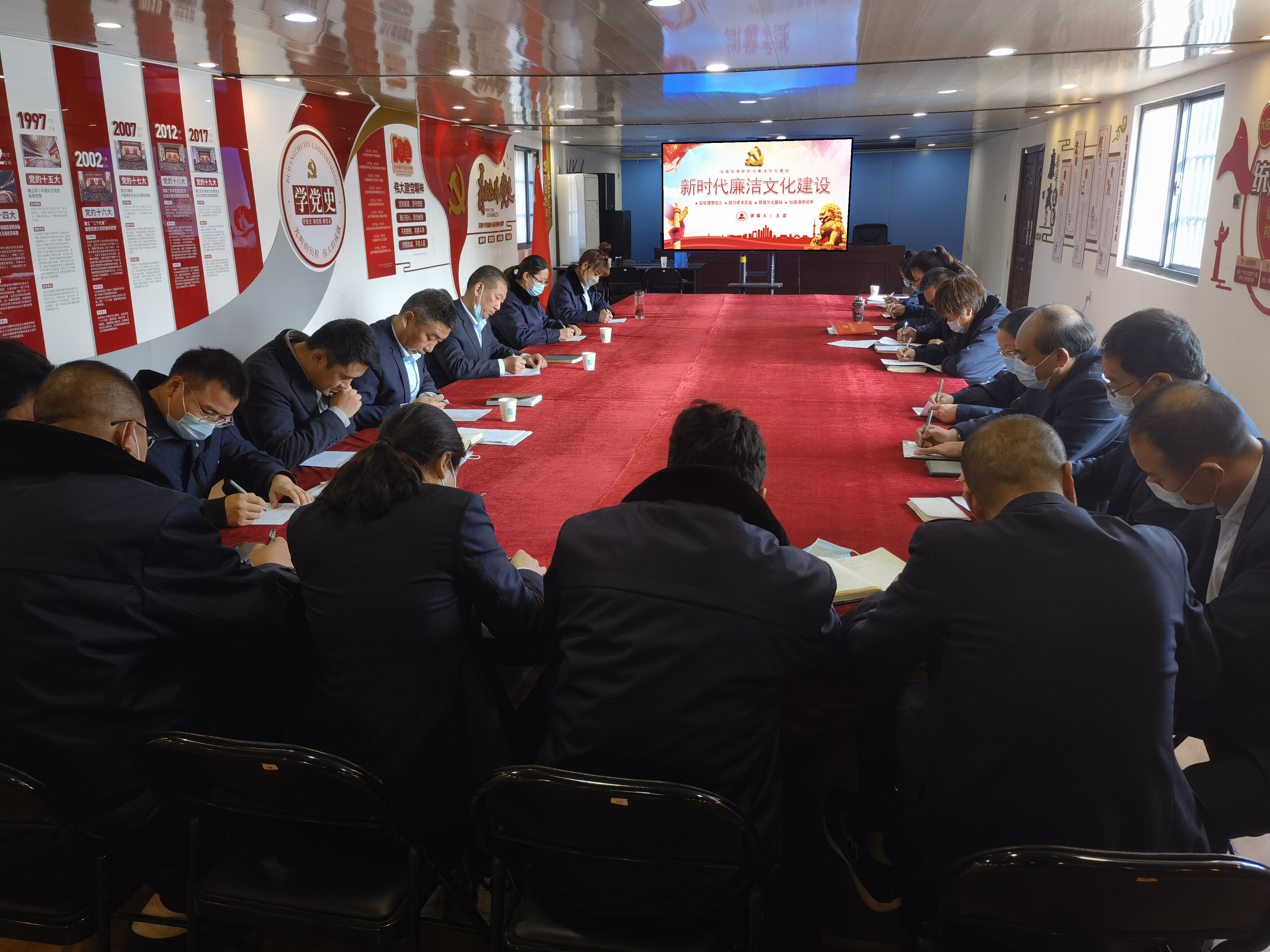 公交集團公交事業(yè)一部召開《新時代廉潔文化建設(shè)》廉政專題學(xué)習(xí)會