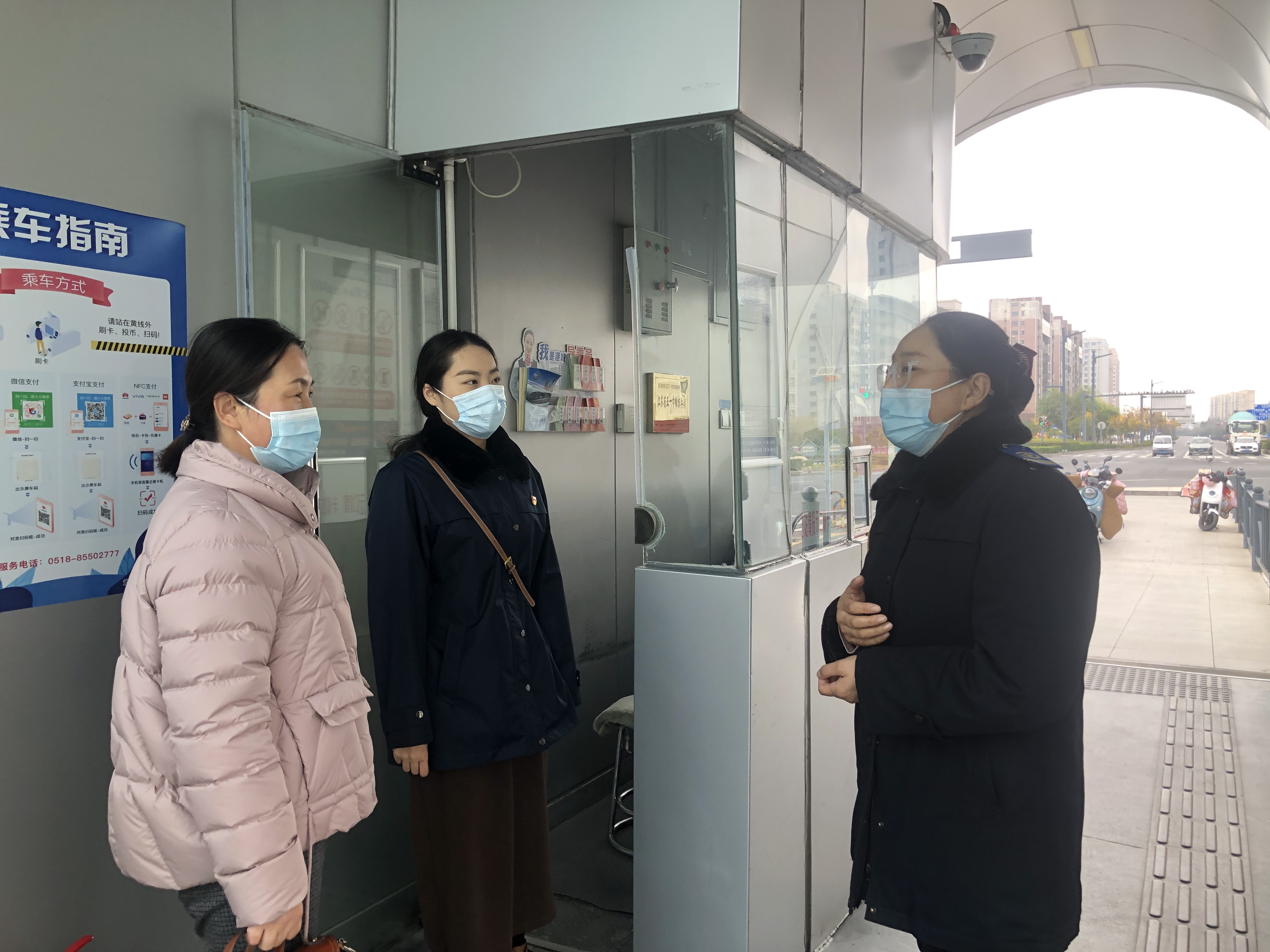 公交集團(tuán)快速公交事業(yè)部深入一線站臺督查疫情防控工作
