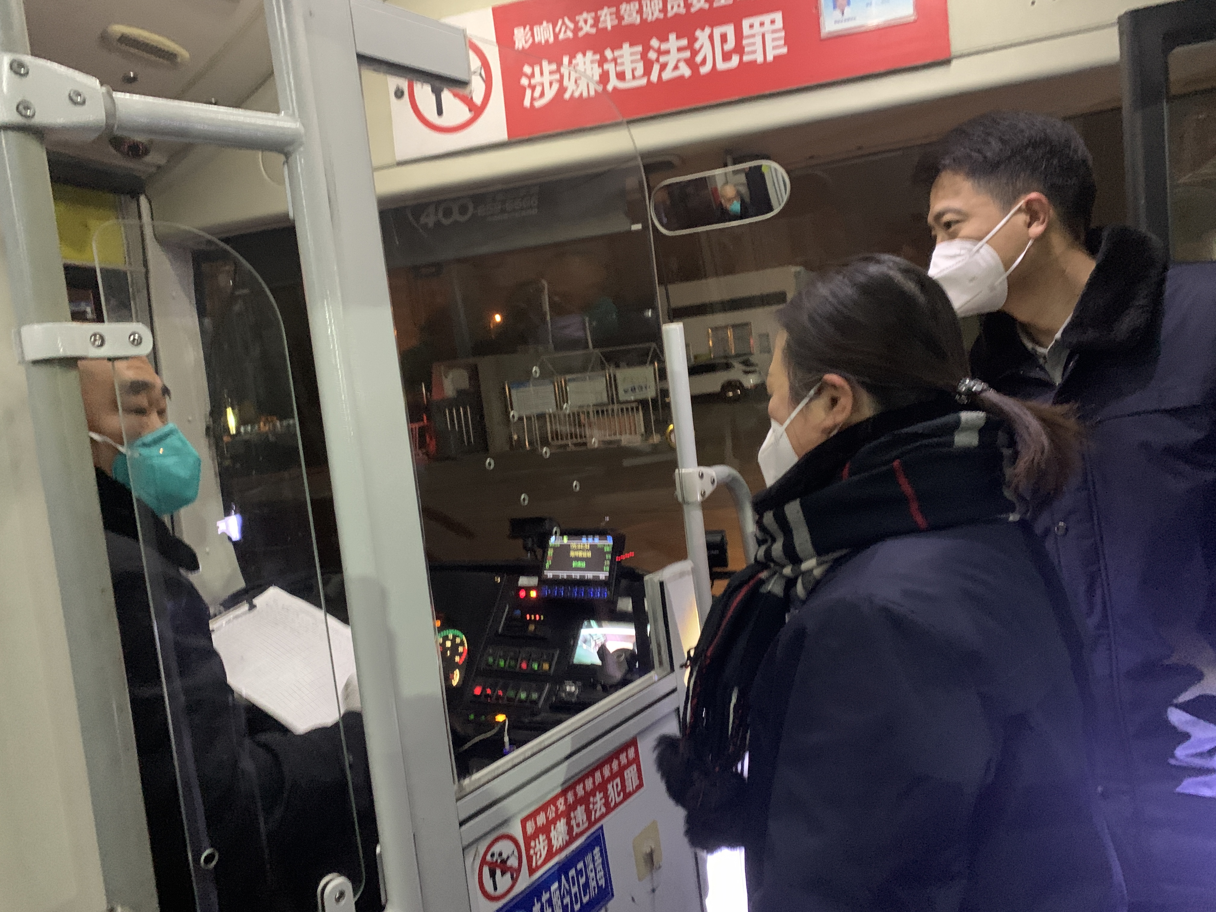 公交集團快速公交事業(yè)部開展春運車輛綜合大檢查工作