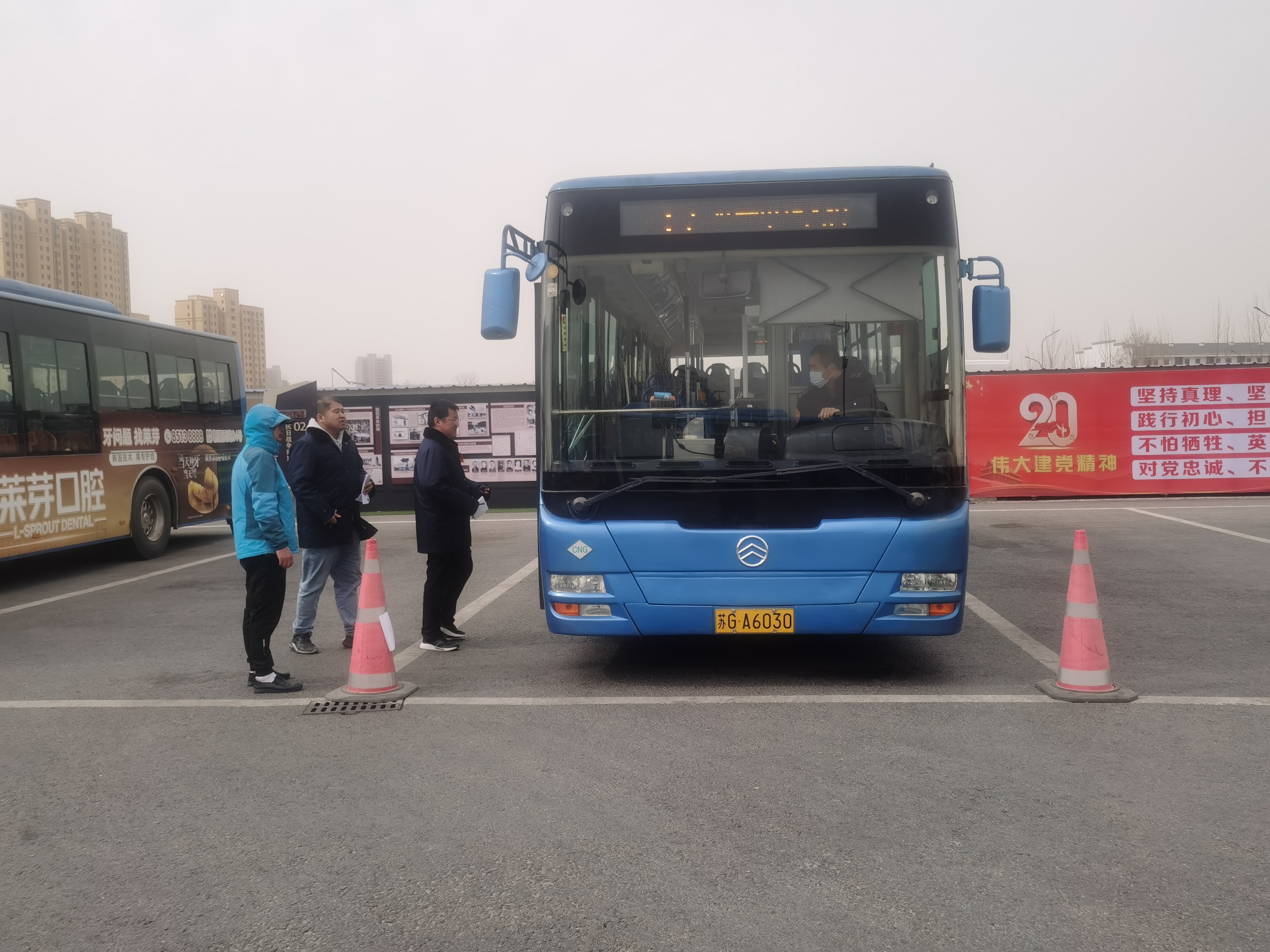 公交集團公交事業(yè)一部積極開展崗位技能大練兵活動