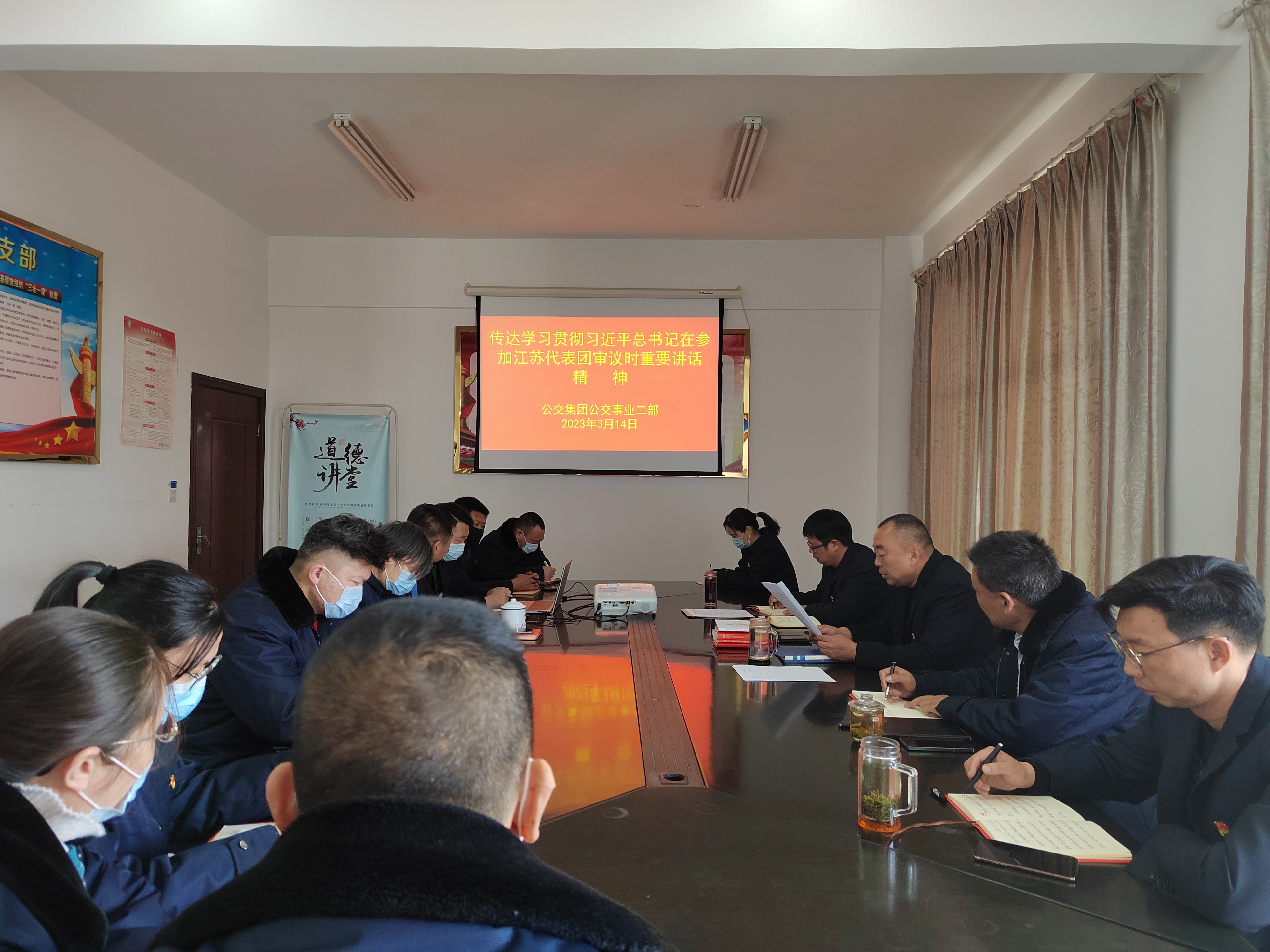 公交集團(tuán)公交事業(yè)二部傳達(dá)學(xué)習(xí)貫徹習(xí)近平總書記參加江蘇代表團(tuán)審議時的重要 講話精神