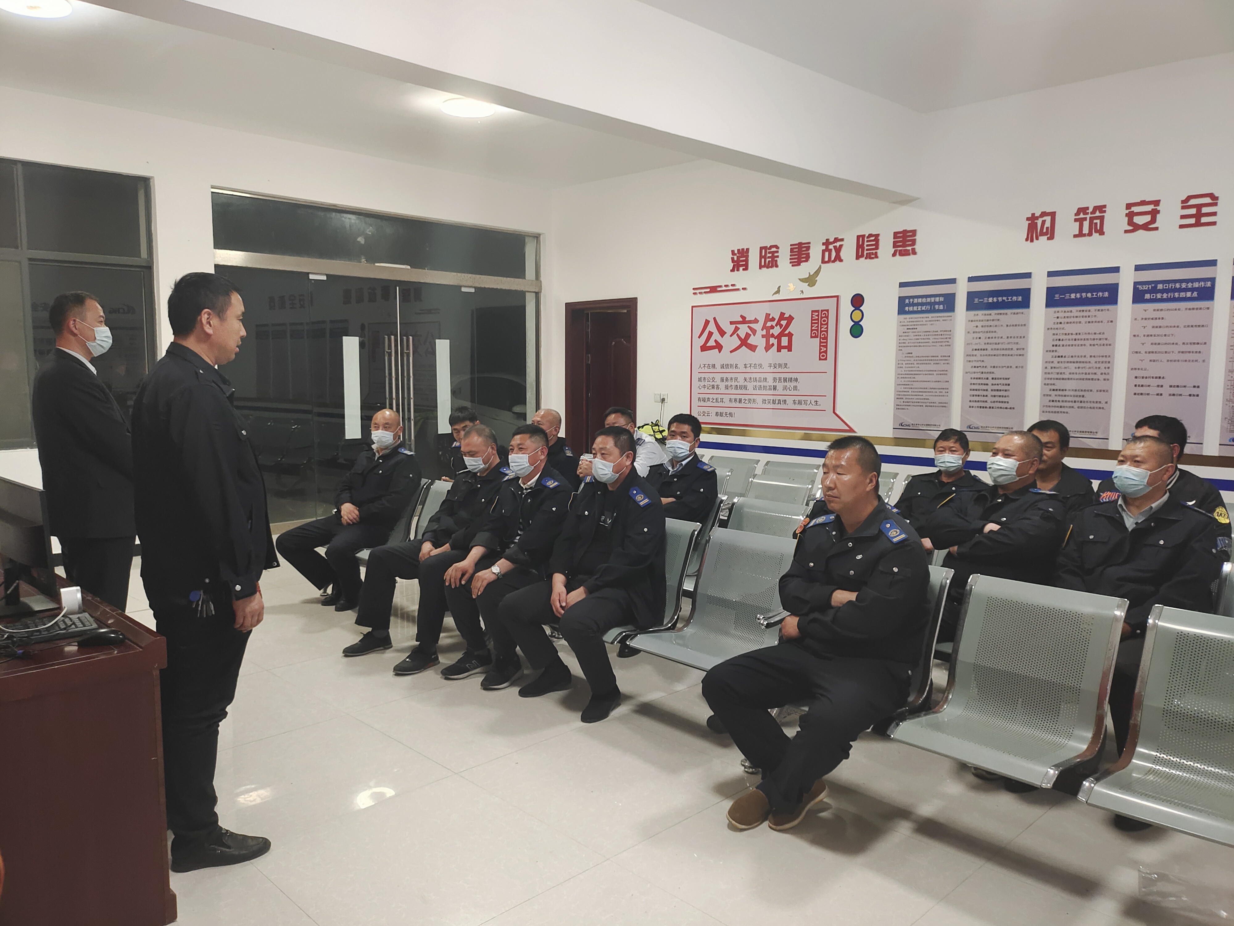 公交集團公交事業(yè)一部打造高質量合格班組 助力安全管理