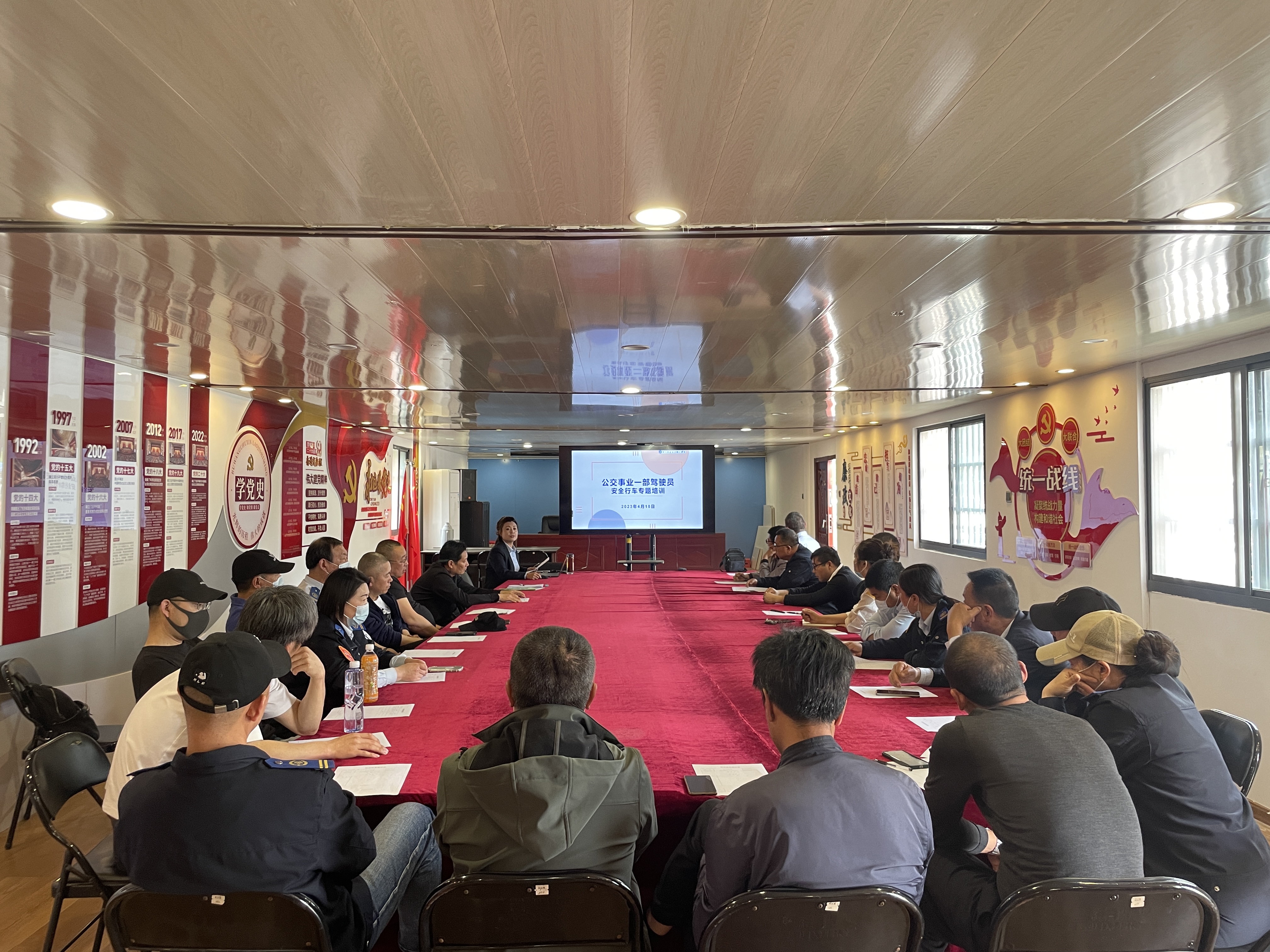 公交集團公交事業(yè)一部開展節(jié)前駕駛員安全行車專題培訓(xùn)