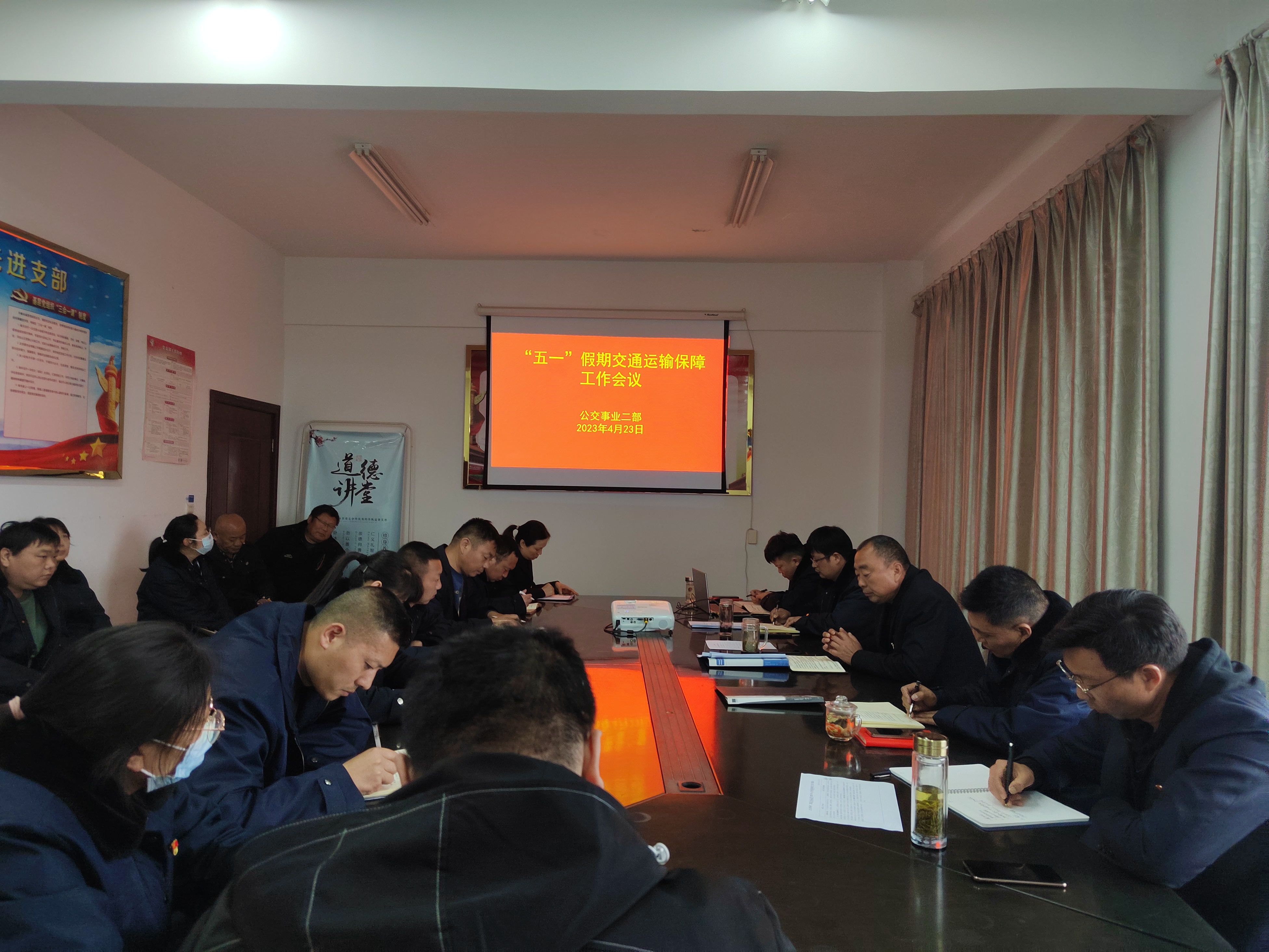多措并舉，全力以赴做好“五一”期間運輸保障工作