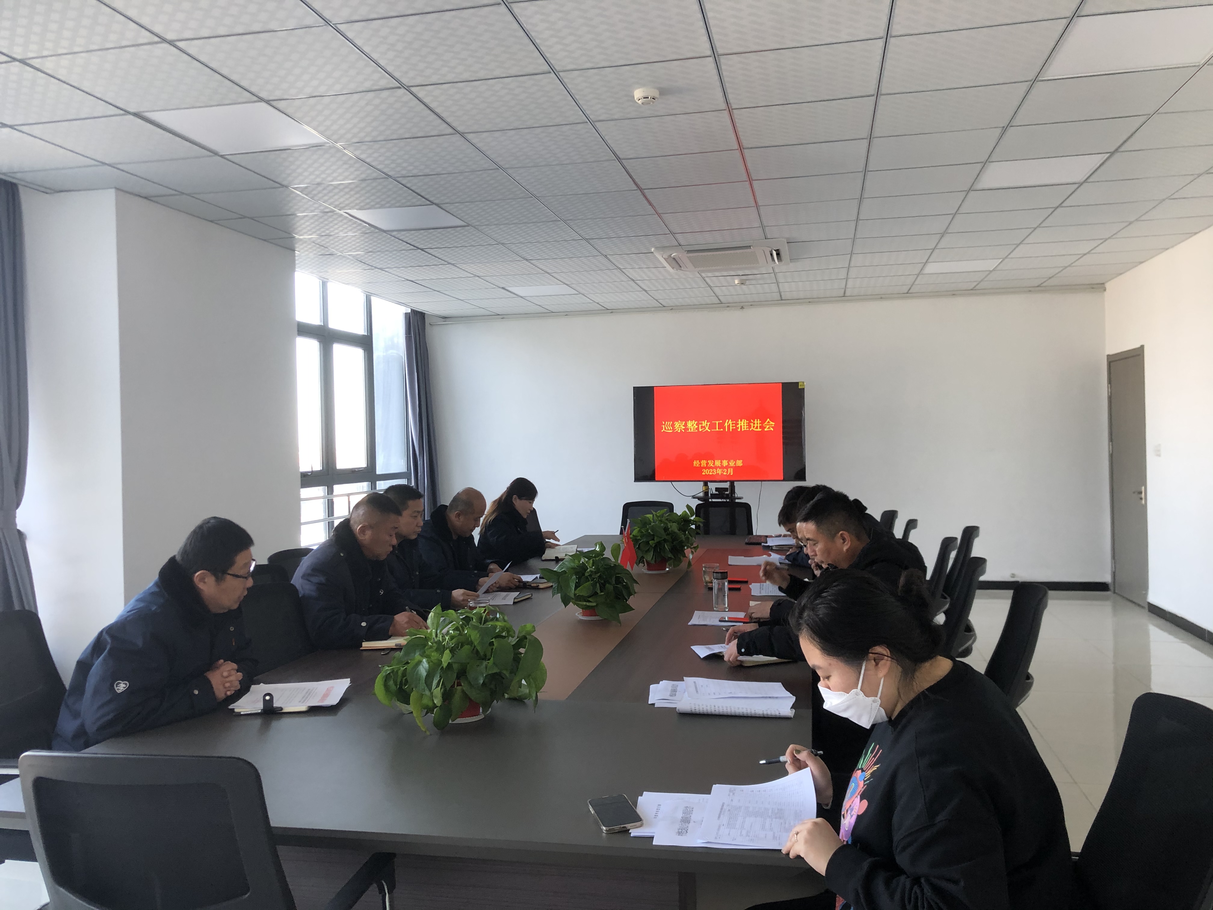 公交集團經(jīng)營發(fā)展事業(yè)部召開巡察整改工作推進會