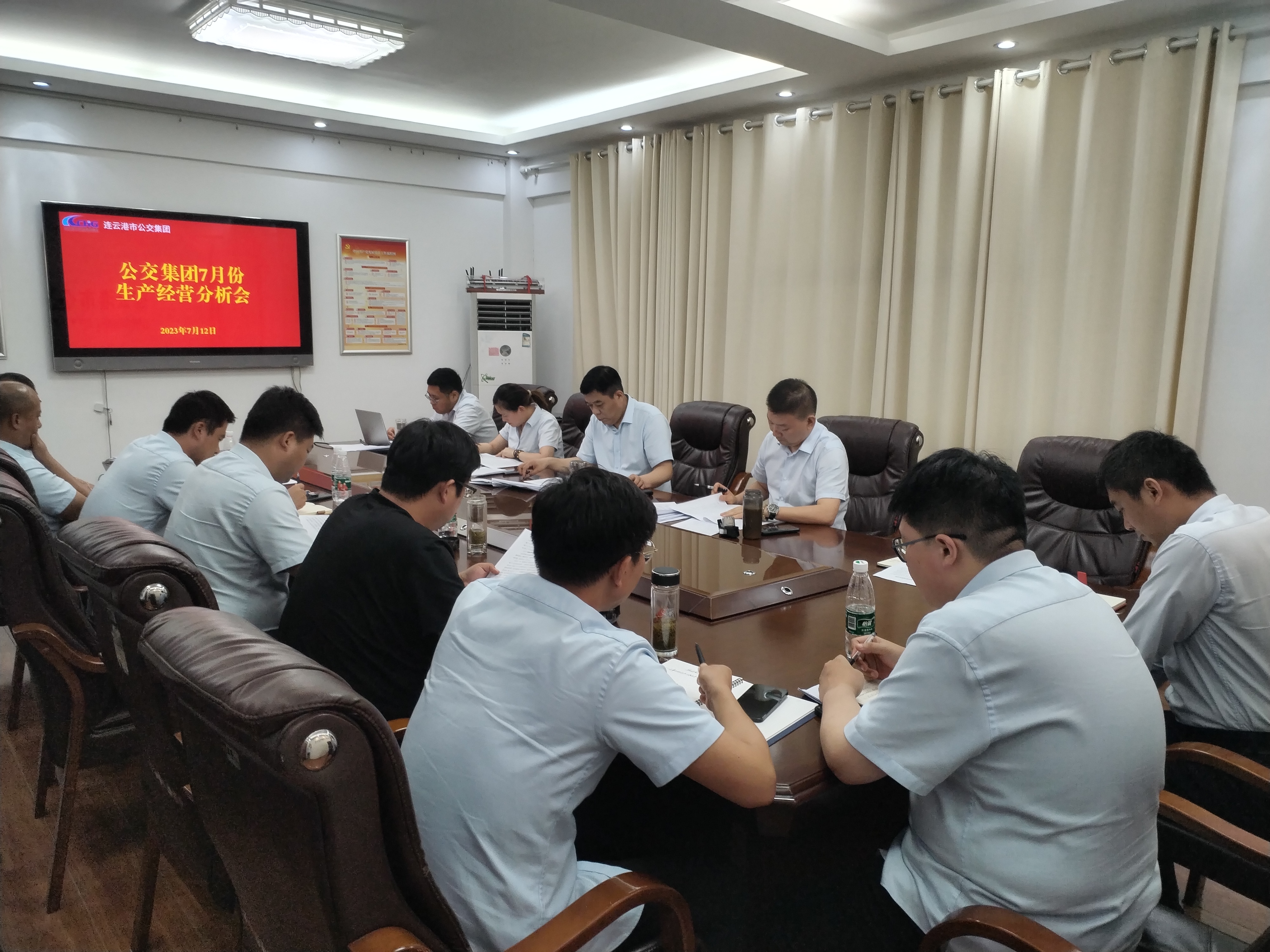 公交集團召開7月份生產(chǎn)經(jīng)營分析會