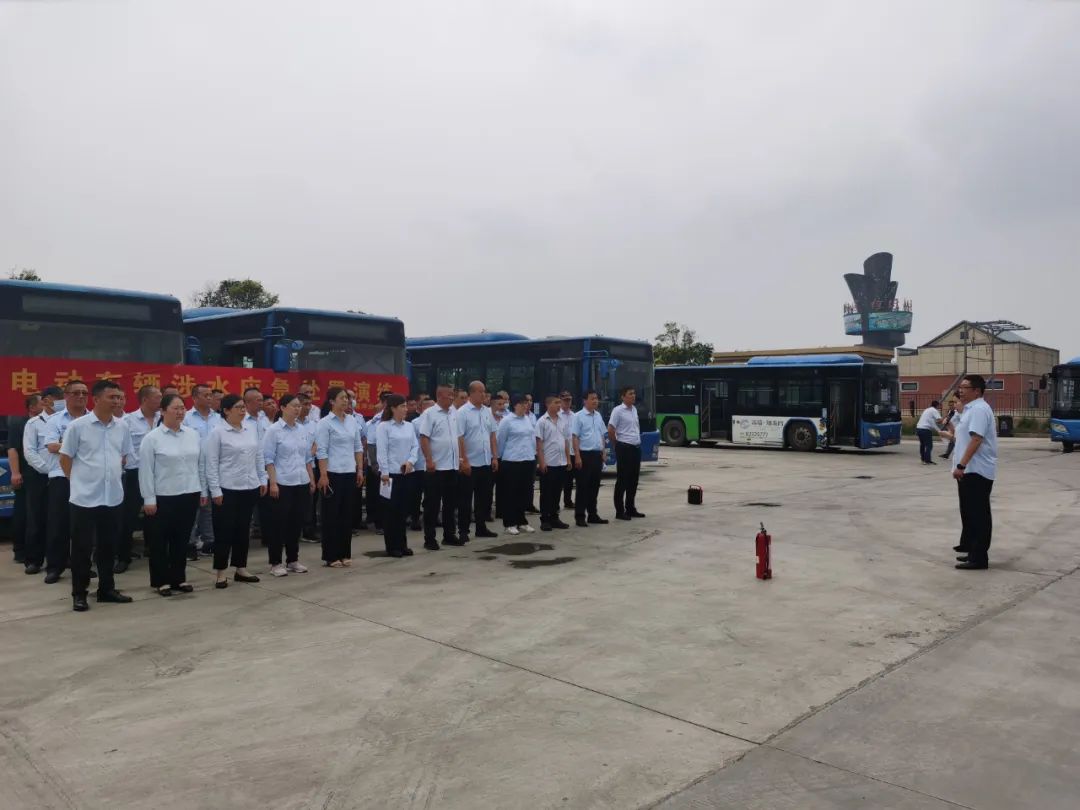 公交集團經營發(fā)展事業(yè)部開展純電動車輛 涉水應急處置演練
