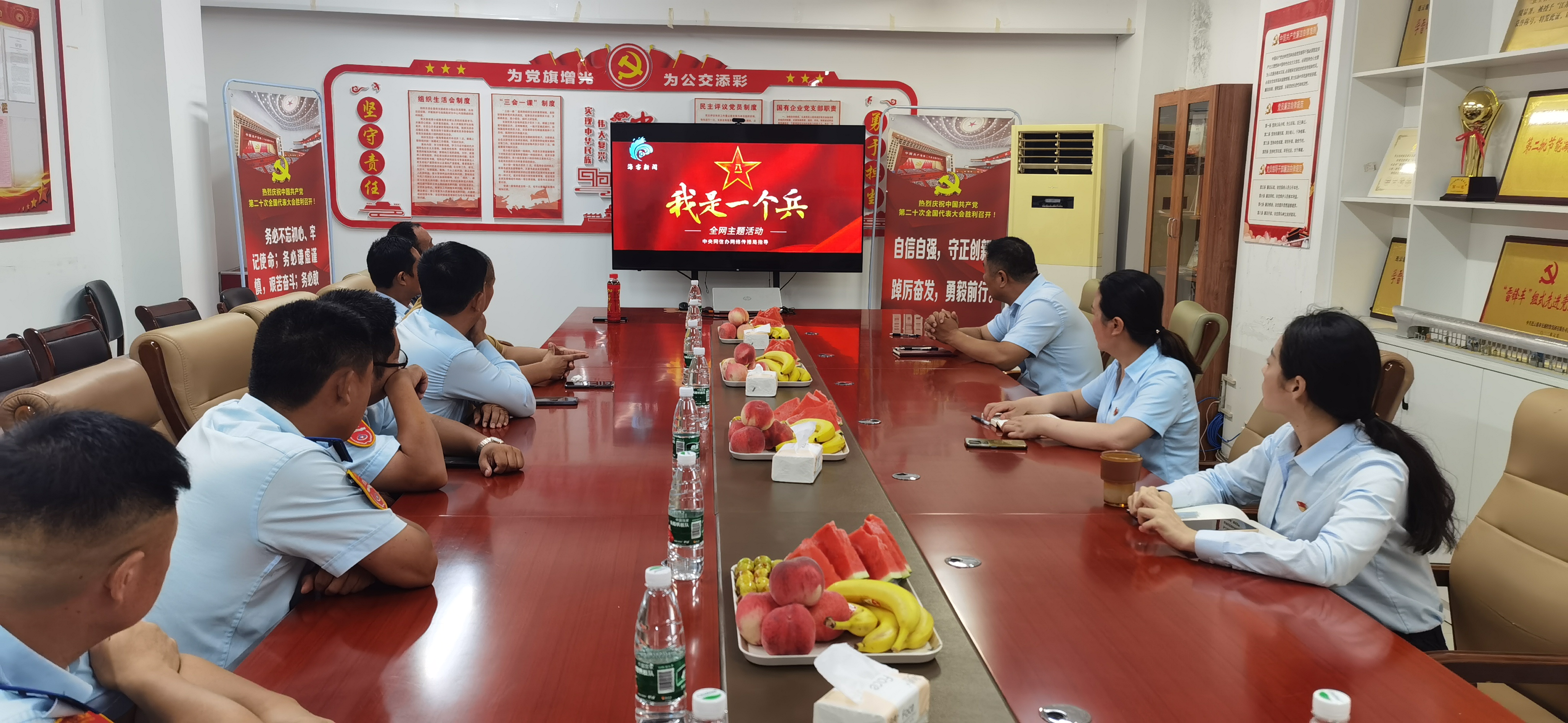 退伍不褪色，戎耀再出發(fā)，公交集團召開2023年“八一”座談會