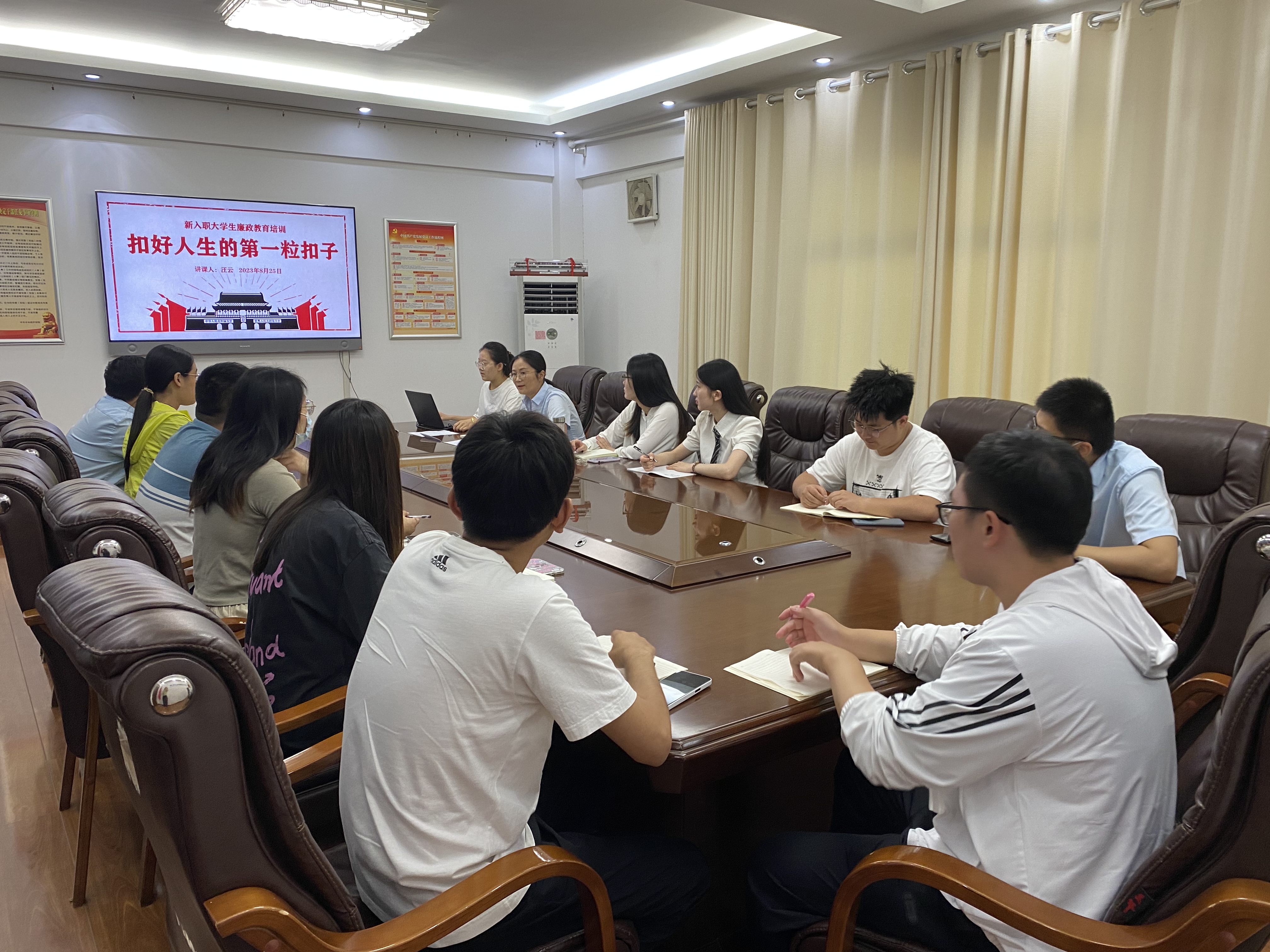 公交集團(tuán)紀(jì)委對新入職員工開展廉政教育