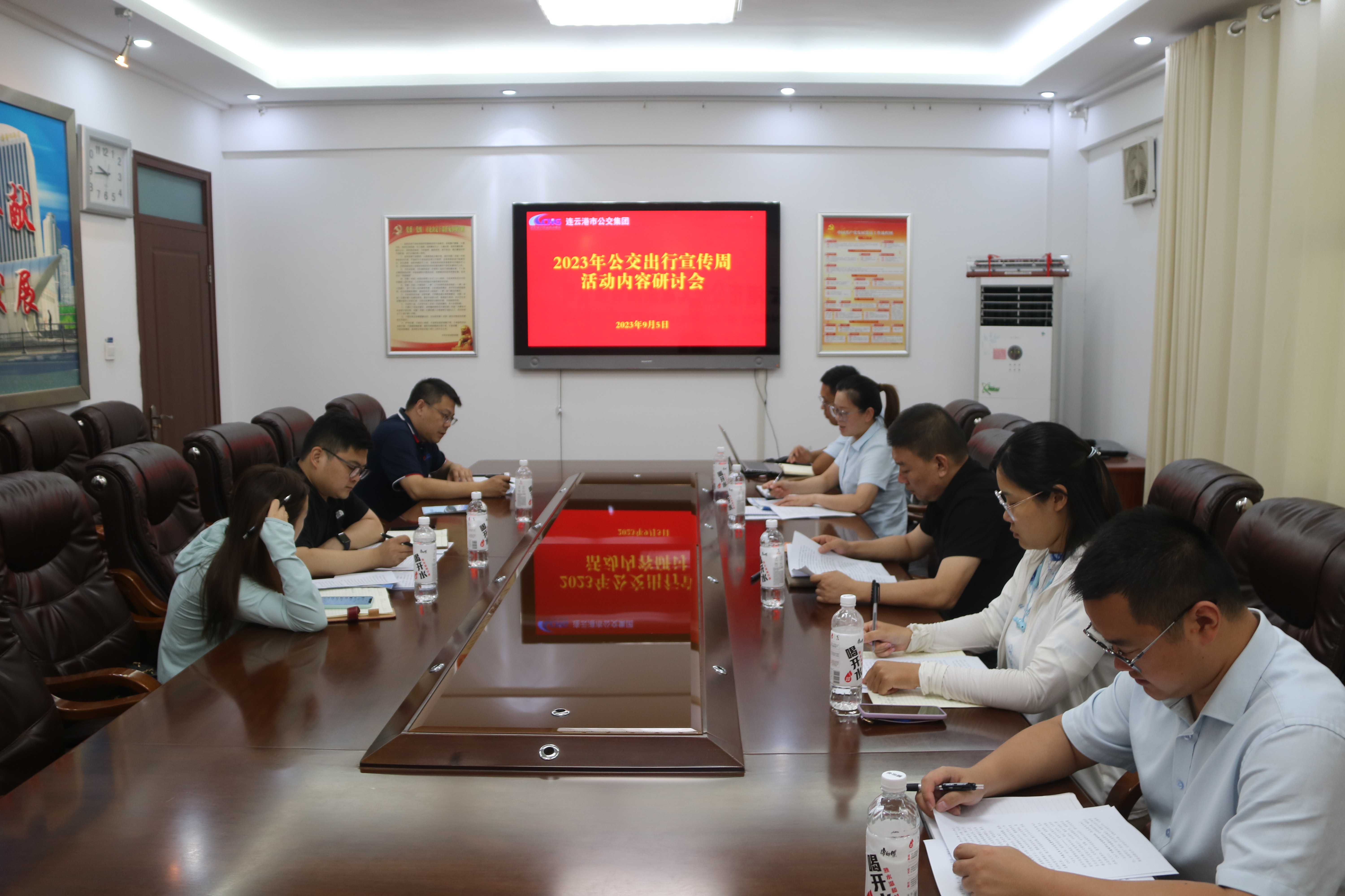公交集團(tuán)召開2023年公交出行宣傳周 活動(dòng)內(nèi)容研討會(huì)