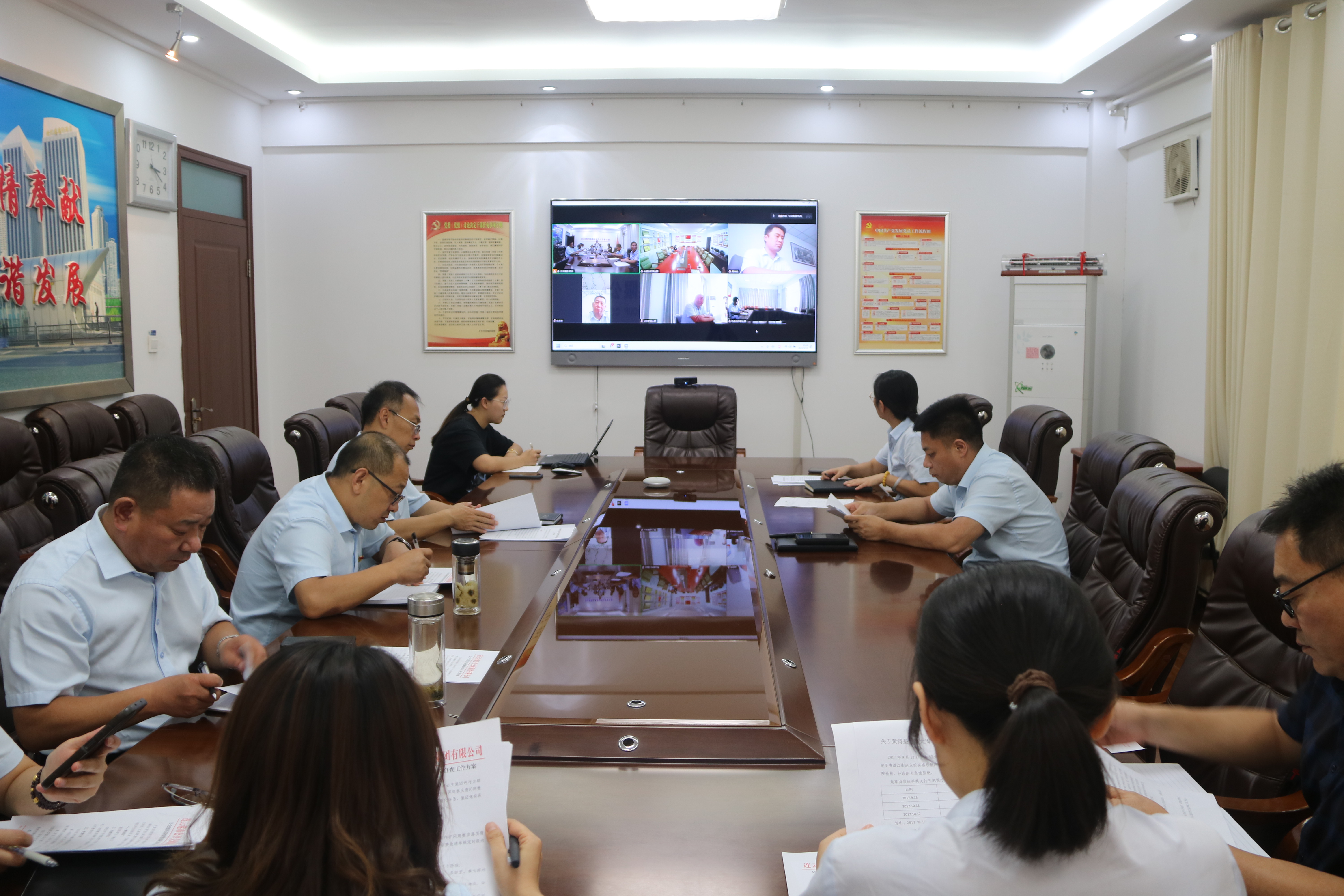 公交集團(tuán)巡察整改成效內(nèi)部自查工作會議