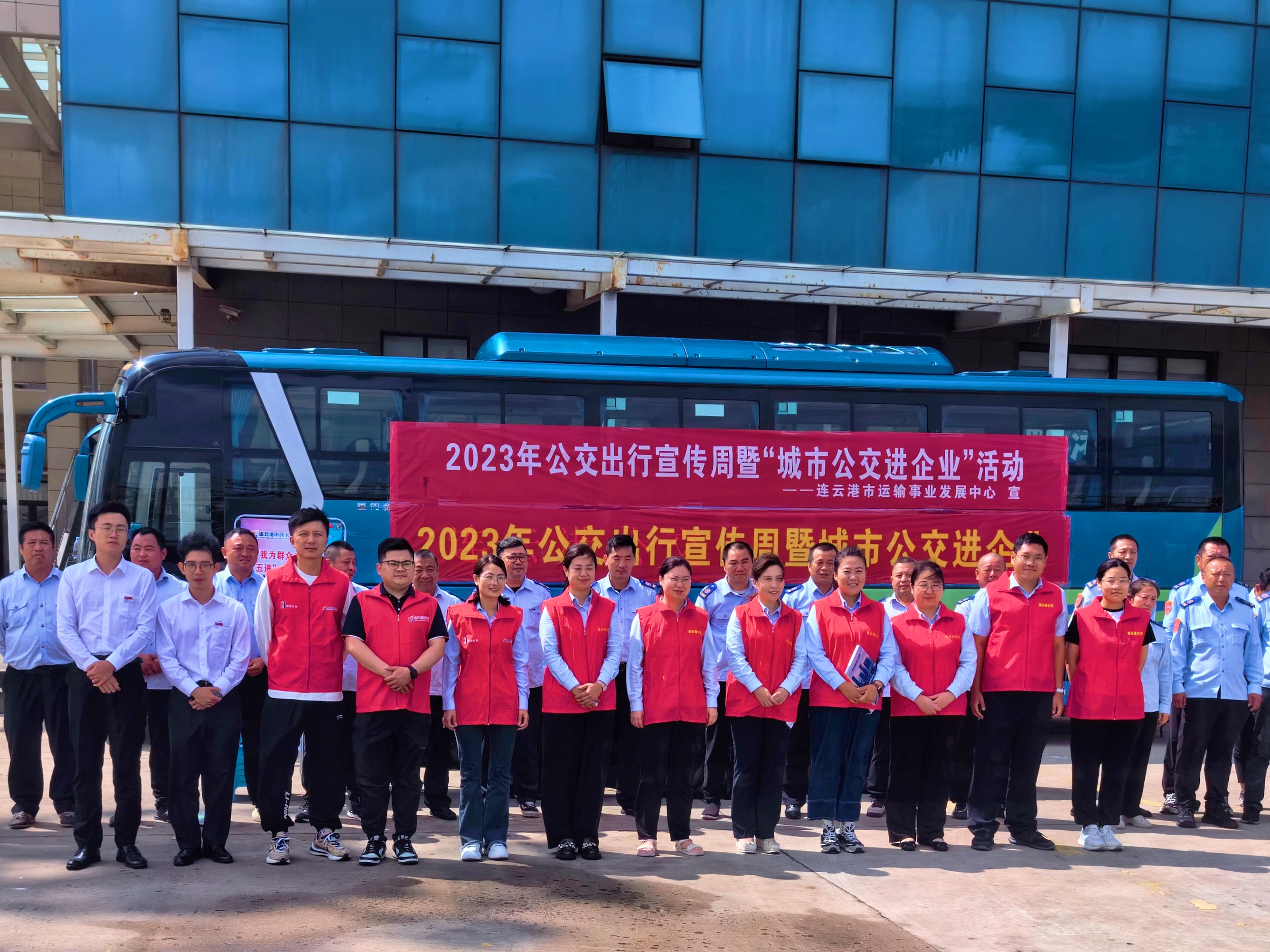 公交集團(tuán)開展2023年公交出行周暨“城市公交進(jìn)企業(yè)”活動(dòng)