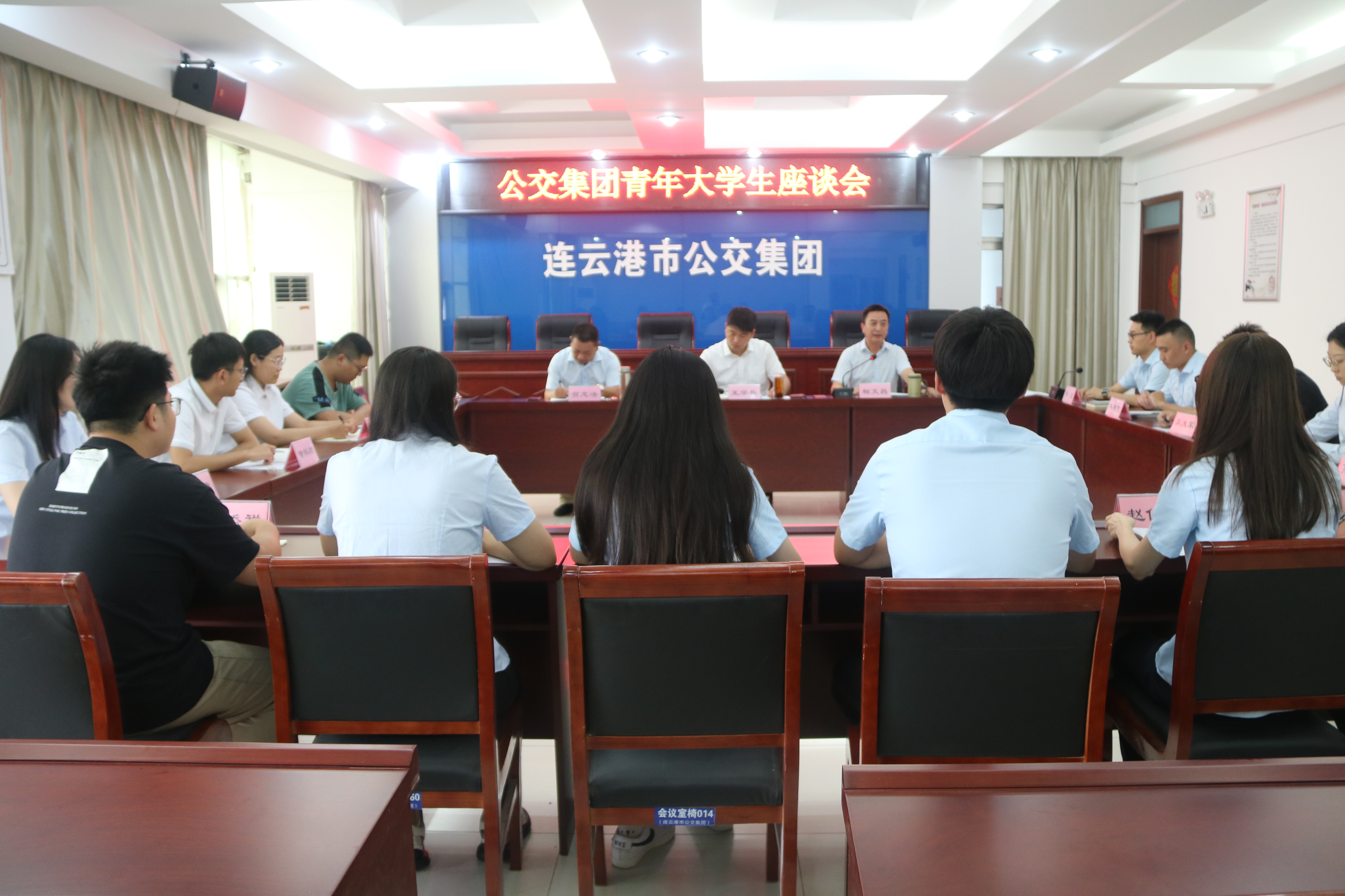 砥礪前行，共筑美好未來，公交集團(tuán)舉辦青年大學(xué)生座談會(huì)