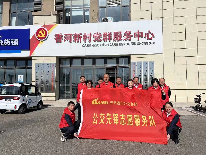 九九重陽情意濃，公交敬老獻真情，公交集團開展重陽節(jié)敬老活動