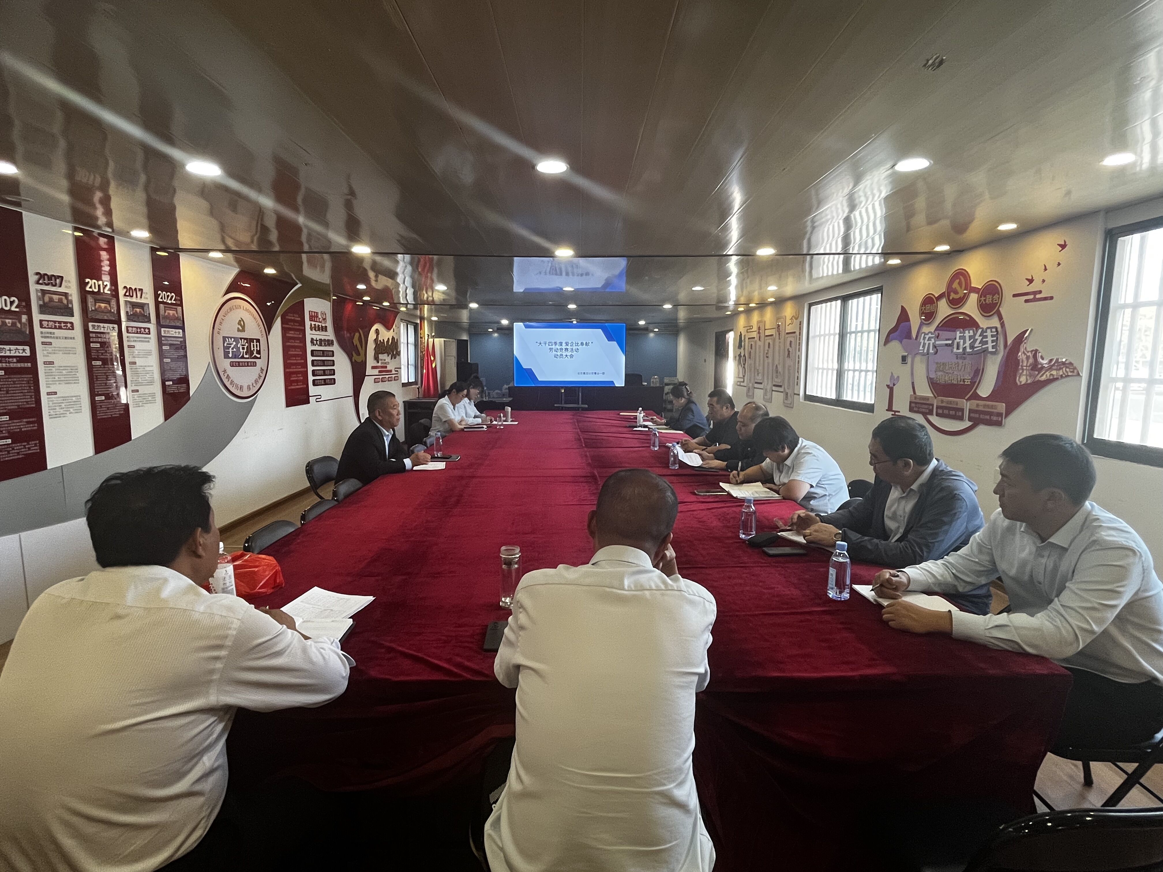 “大干四季度，沖刺保全年”公交集團奮力沖刺四季度堅決打贏決勝攻堅戰(zhàn)
