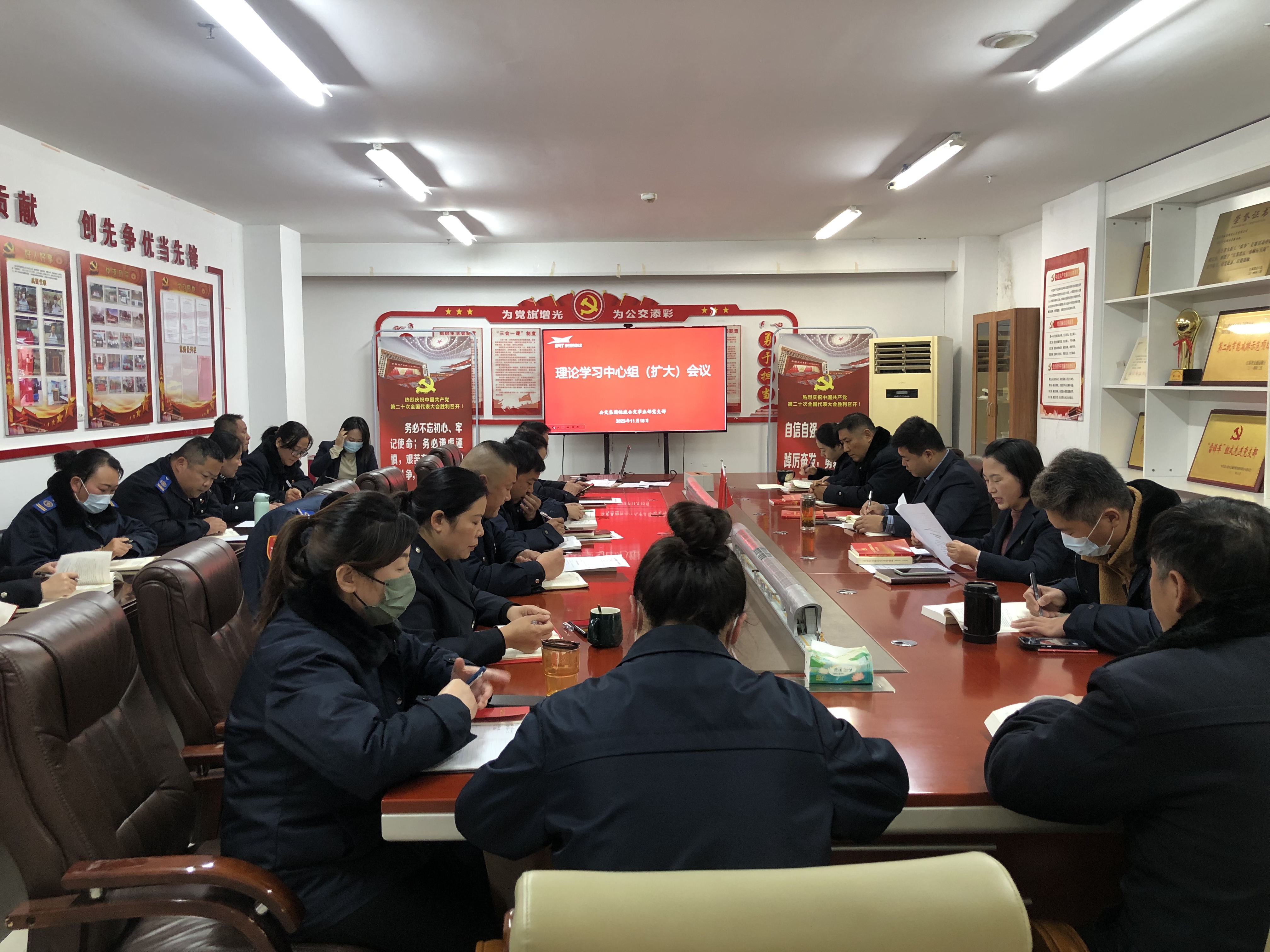 公交集團(tuán)快速公交事業(yè)部理論學(xué)習(xí)中心組（擴(kuò)大）專(zhuān)題學(xué)習(xí)（第11次）