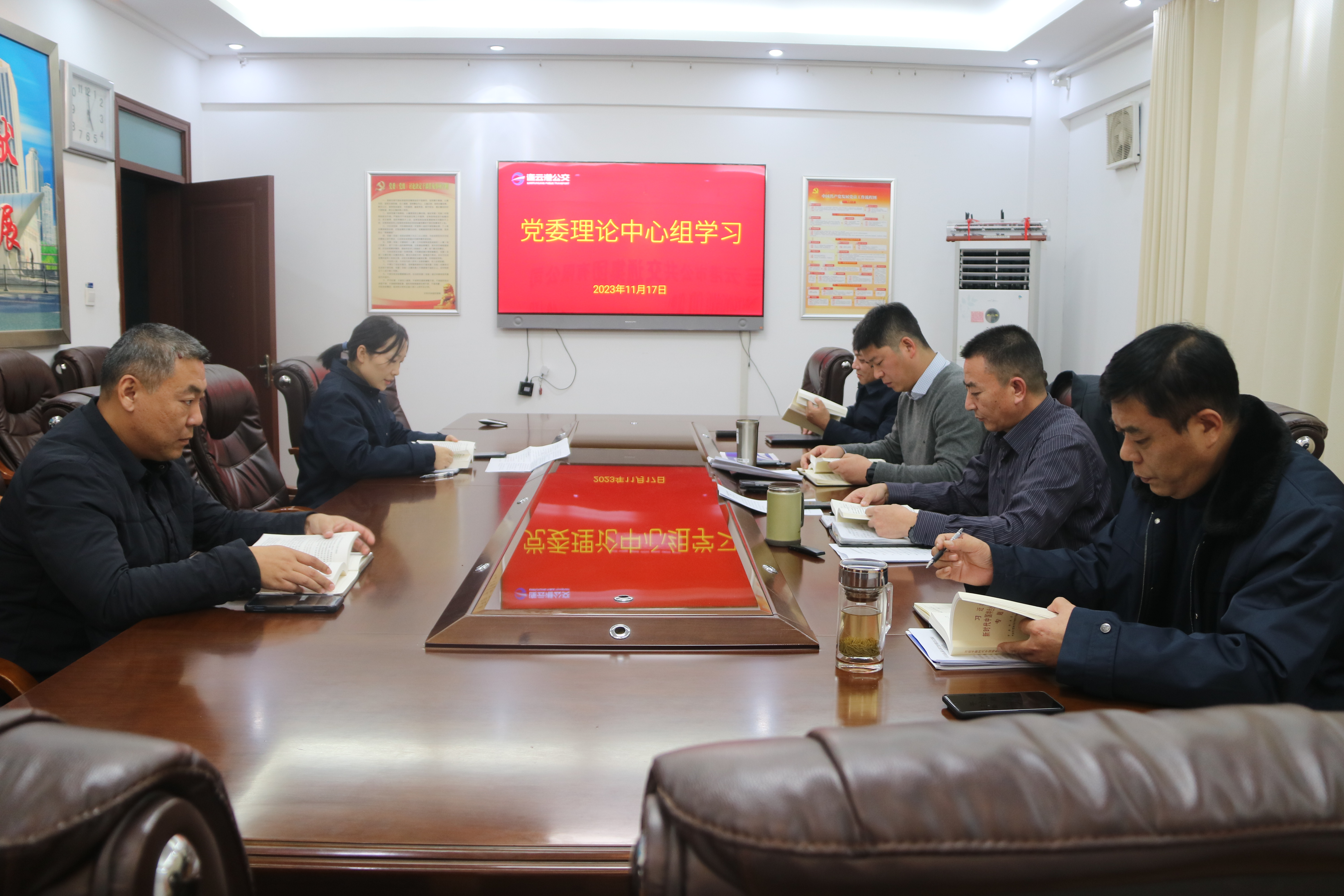 黨委理論學(xué)習(xí)中心組專(zhuān)題學(xué)習(xí)（第11次）