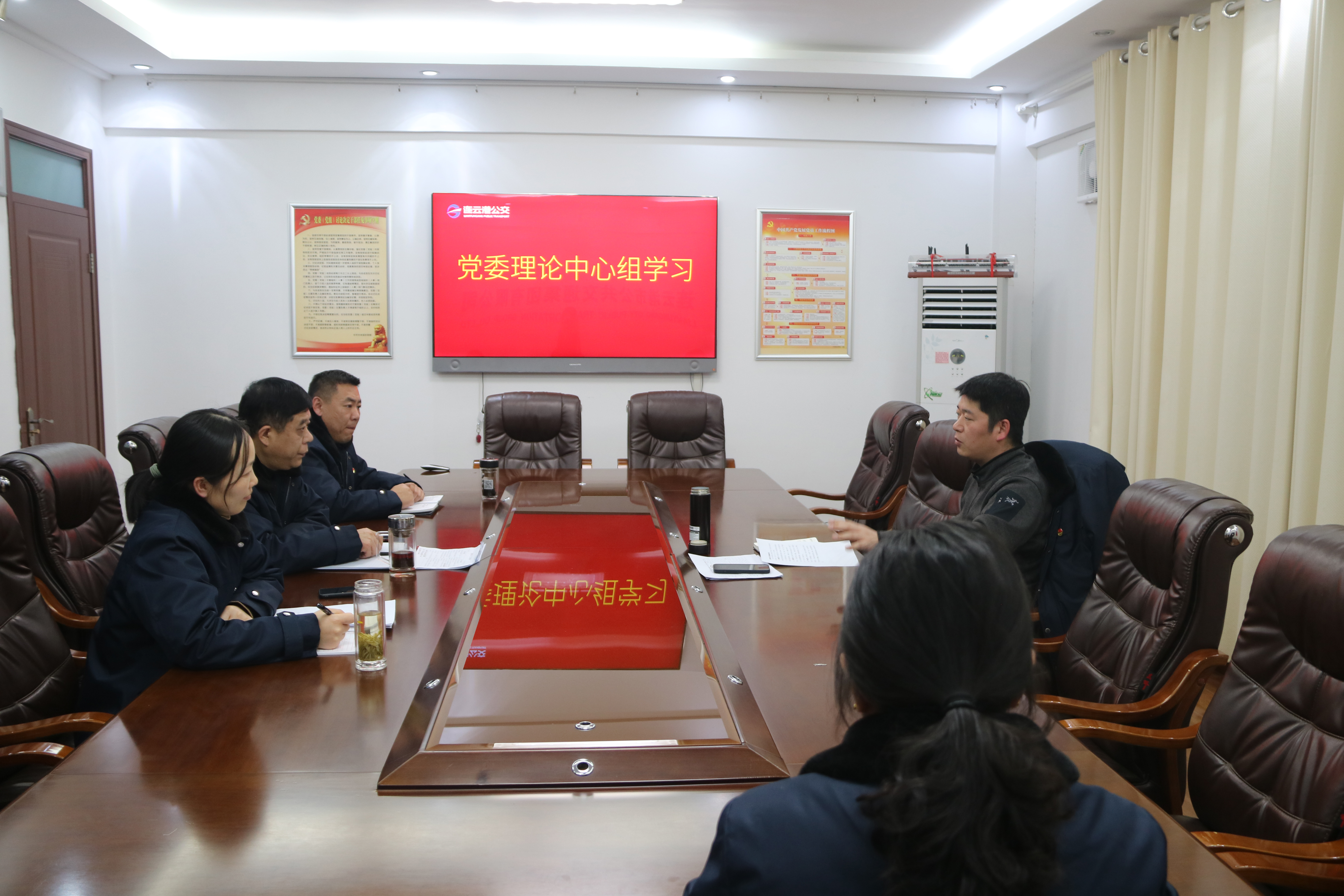黨委理論學(xué)習(xí)中心組專(zhuān)題學(xué)習(xí) （第2次）