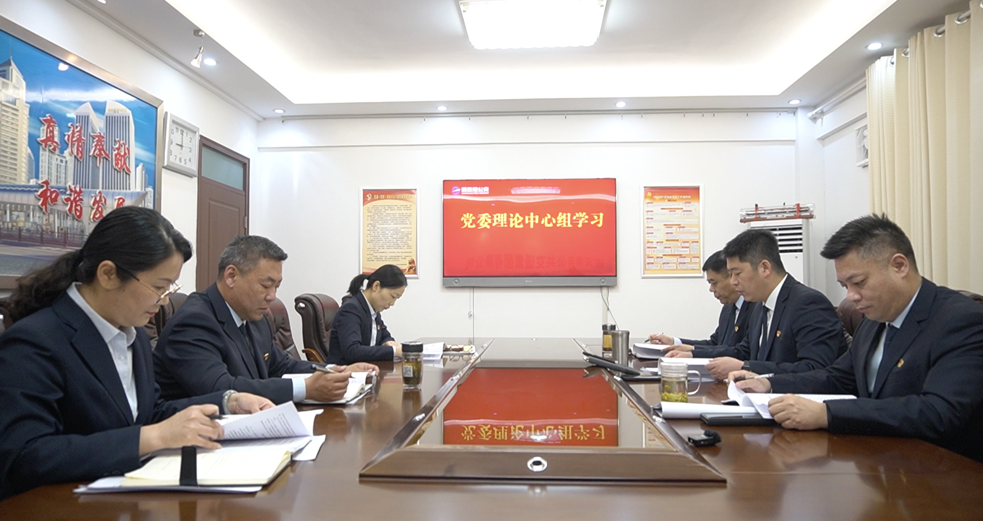 黨委理論學(xué)習(xí)中心組專(zhuān)題學(xué)習(xí) （第6次）
