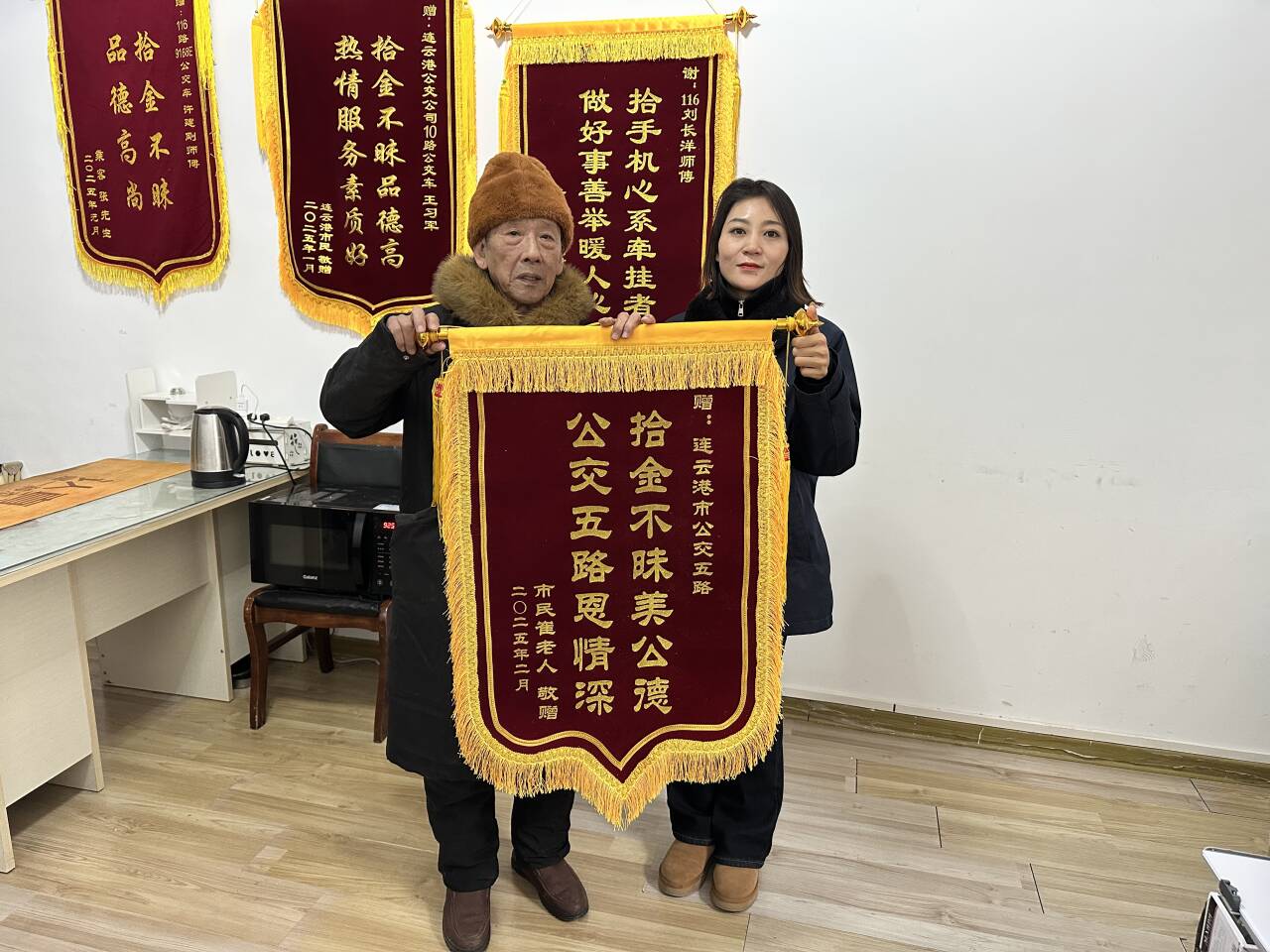 節(jié)后連續(xù)收到兩面錦旗，市民的肯定開啟新一年優(yōu)質(zhì)服務(wù)工作