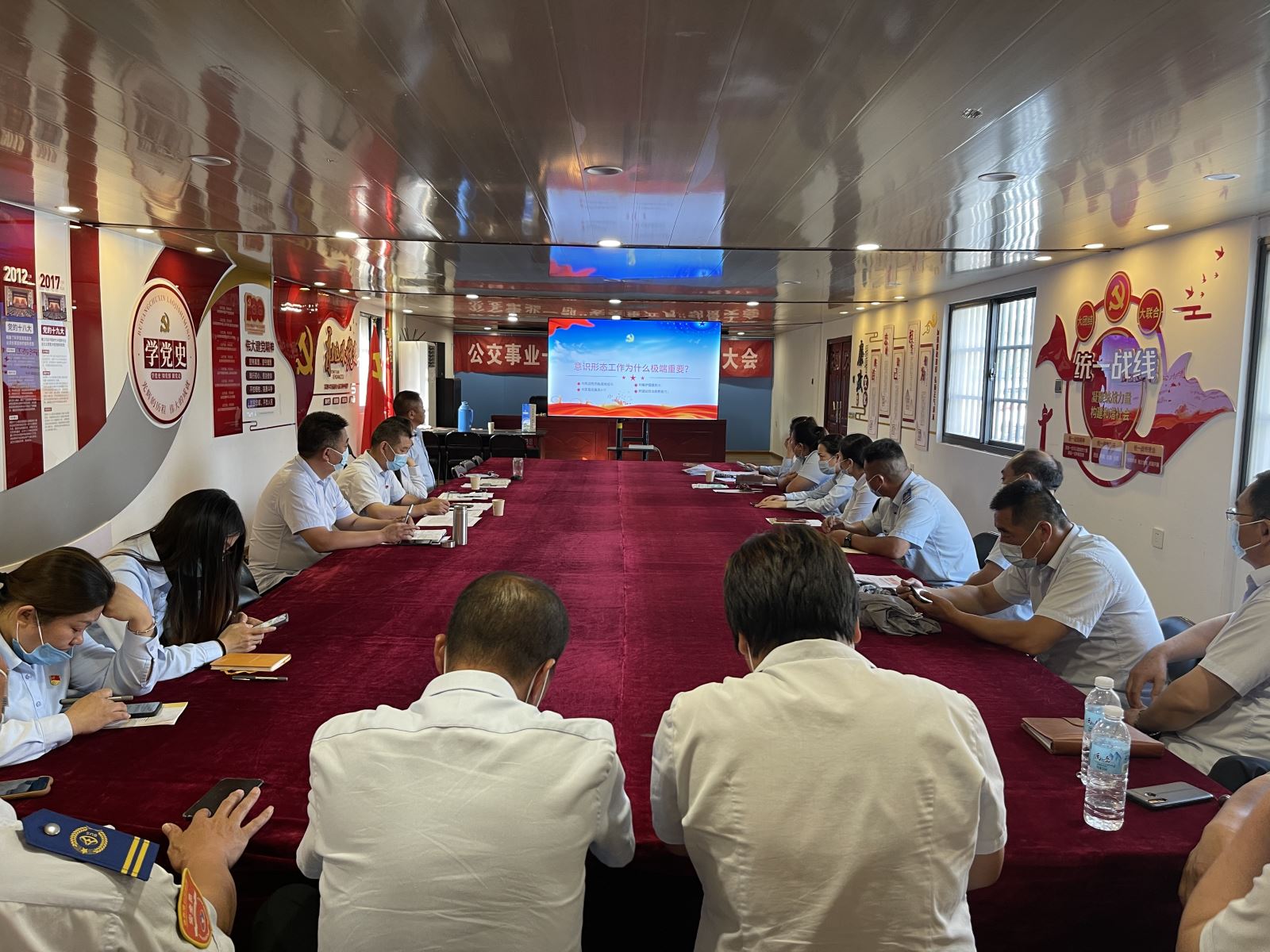 獻禮二十大，公交集團公交事業(yè)一部黨支部召開“意識形態(tài)”紅色專題黨課