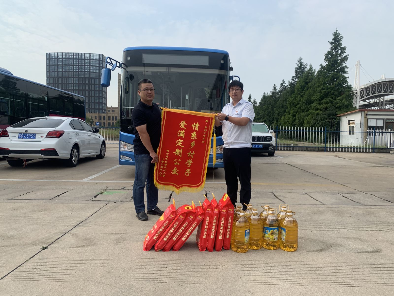 情系鄉(xiāng)村學(xué)子，愛滿定制公交——板橋小學(xué)為公交集團(tuán)定制公交業(yè)務(wù)送錦旗