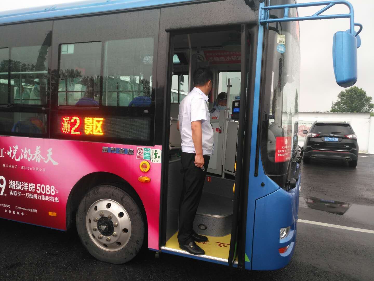 公交集團(tuán)公交事業(yè)一部開(kāi)展車(chē)輛安全隱患大排查 ,助力創(chuàng)文