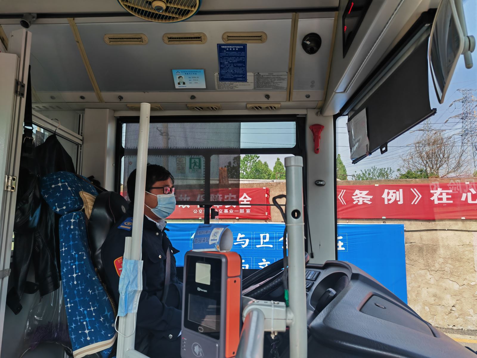 公交集團(tuán)公交事業(yè)一部游1路駕駛員韋大江拾金不昧受表揚
