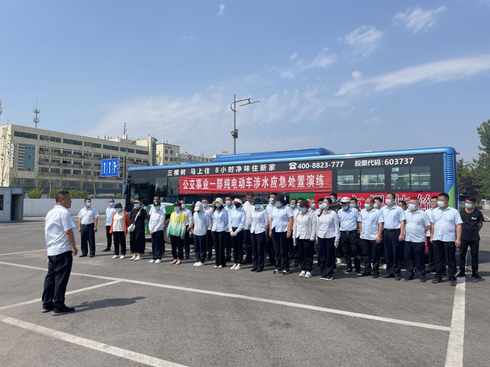 公交集團(tuán)公交事業(yè)一部開展純電動(dòng)車涉水應(yīng)急處置演練