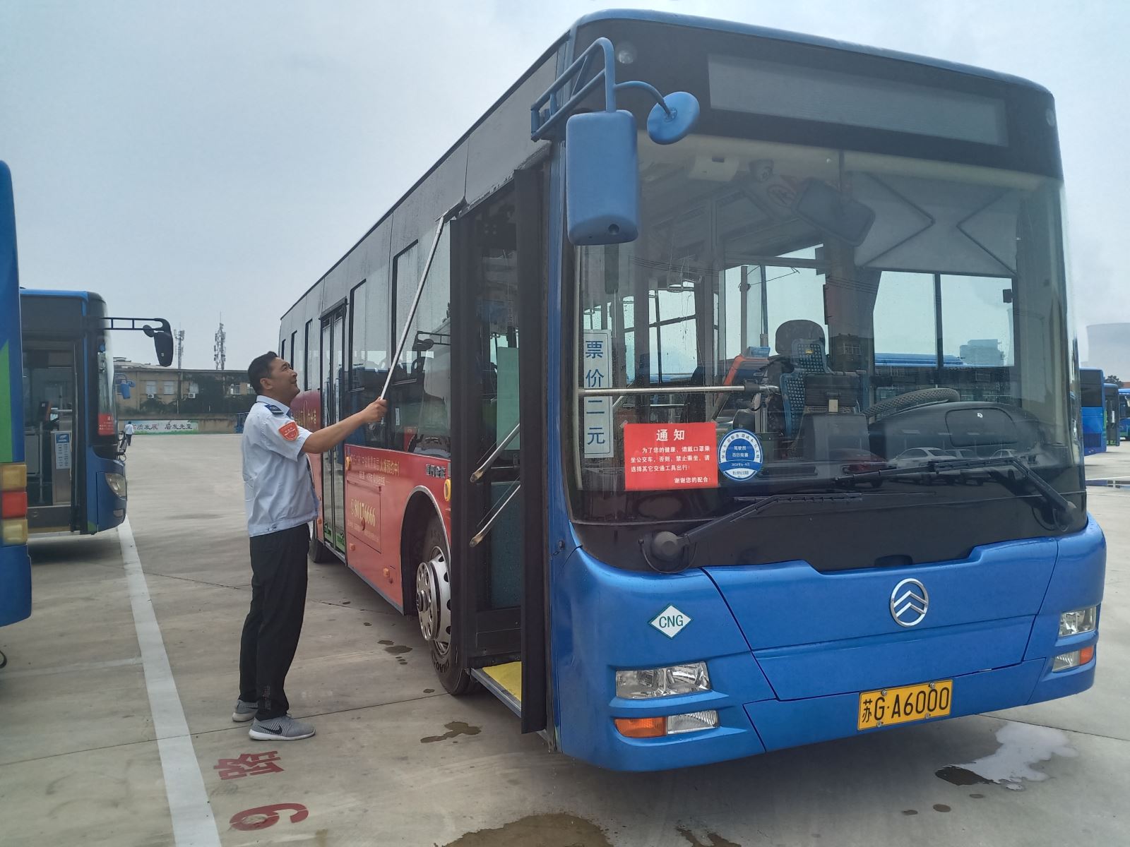 公交集團(tuán)公交事業(yè)一部雨后車(chē)凈，為創(chuàng)文助力