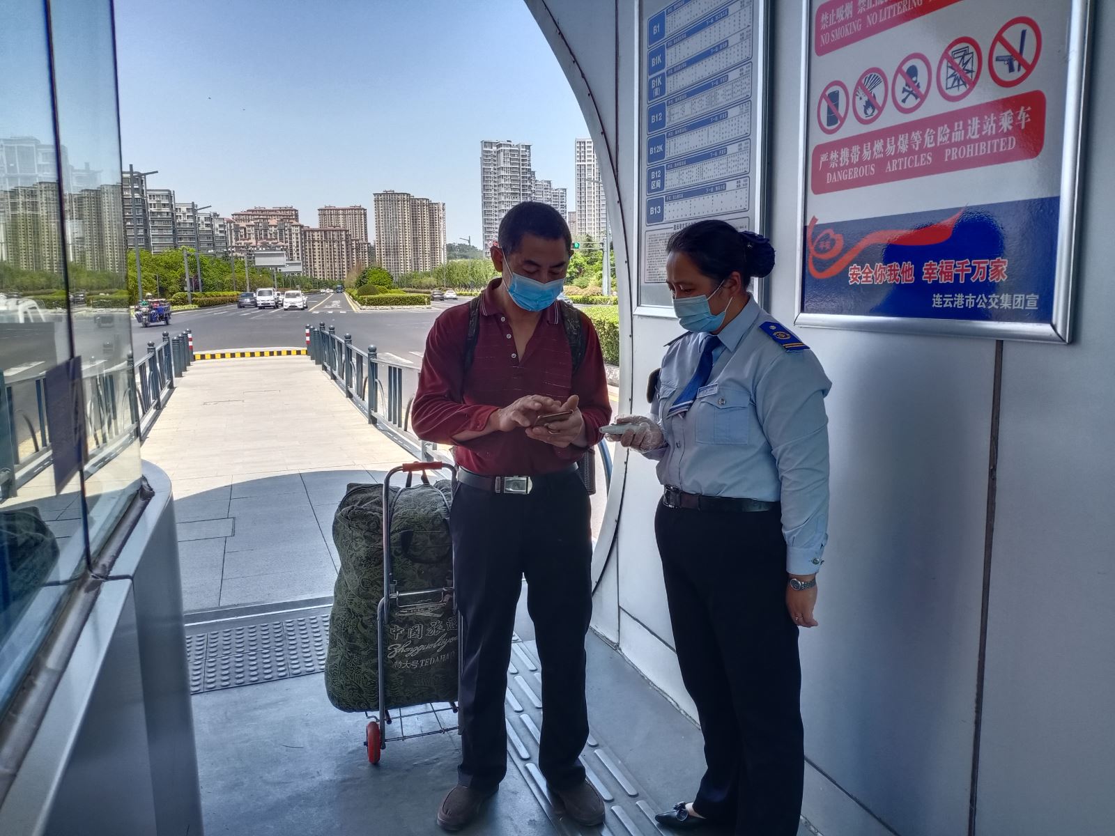 快速公交事業(yè)部站務員孫艷幫助乘客找到手機獲感謝