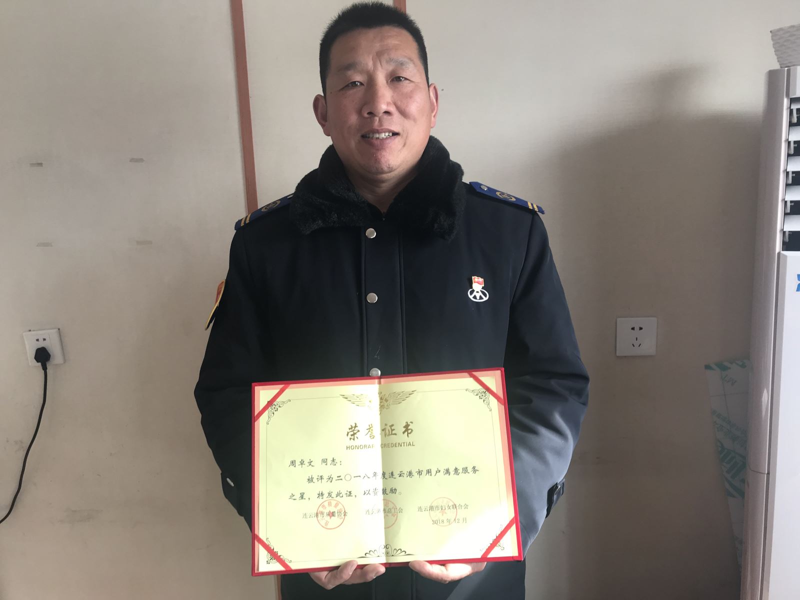 公交集團公交事業(yè)一部周卓文獲市“用戶滿意服務之星”榮譽稱號