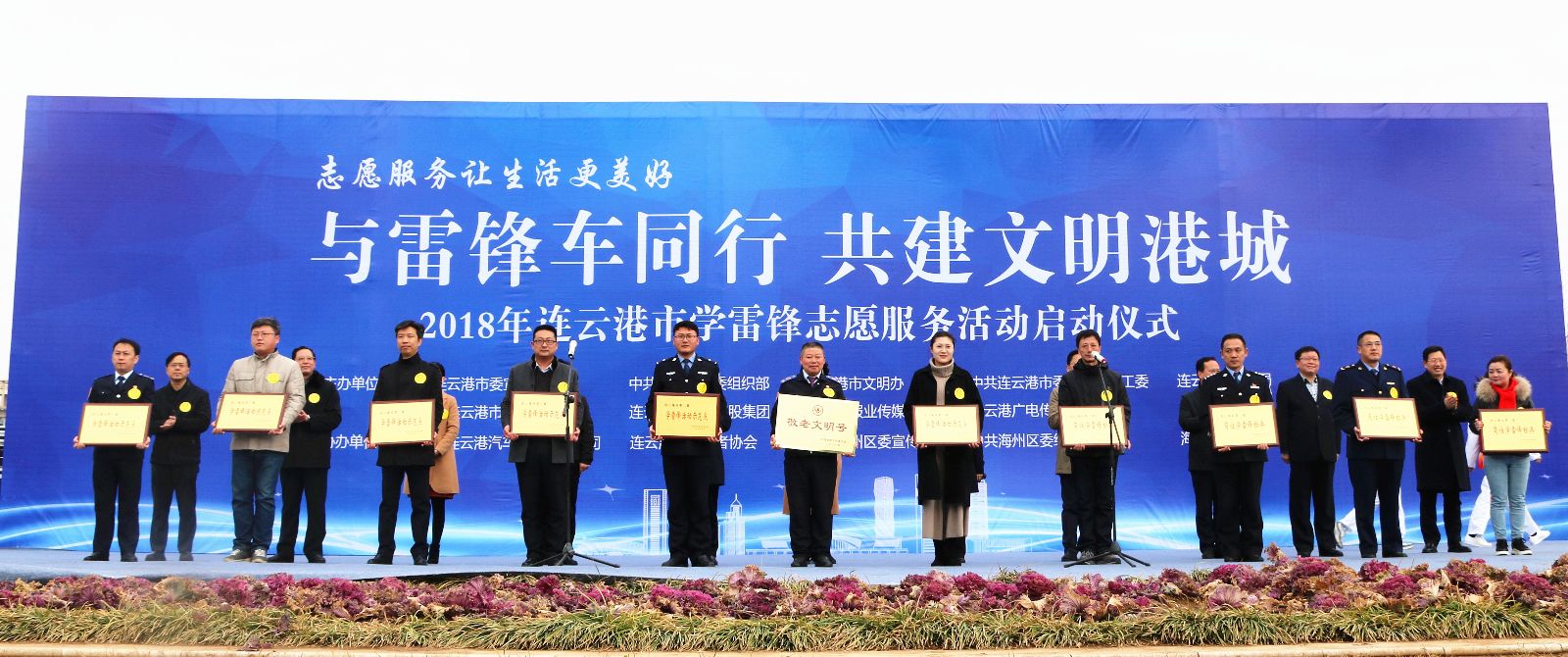 雷鋒月，讓我們做有“志”公交人