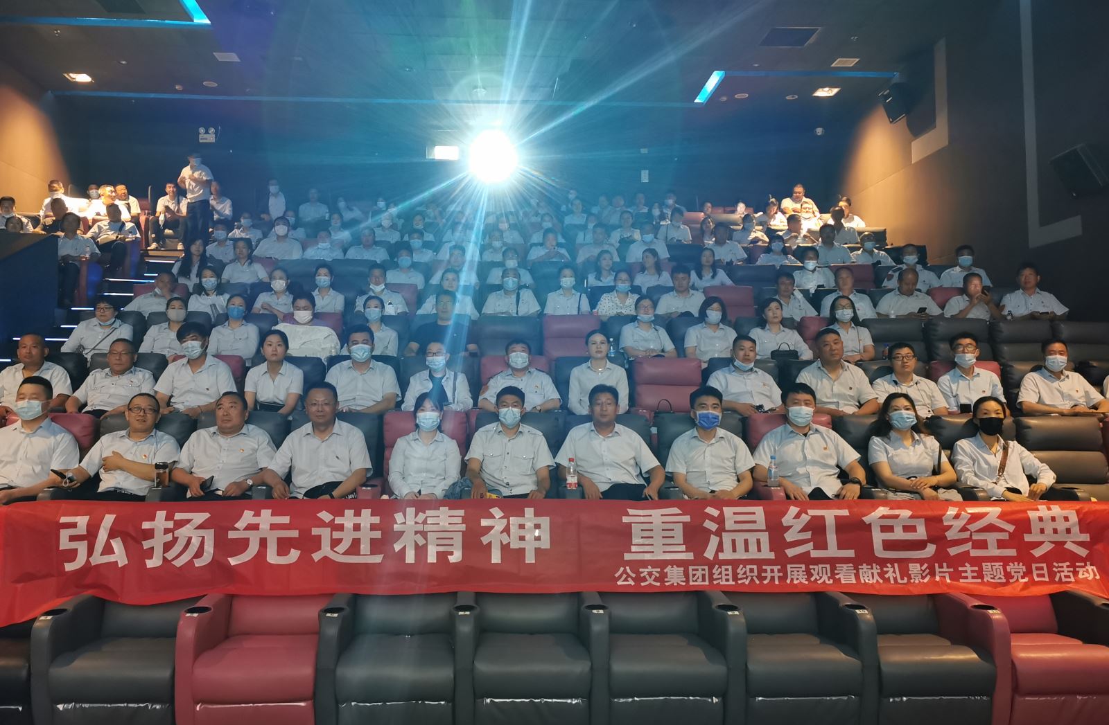 公交集團(tuán)組織開展“弘揚先進(jìn)精神 重溫紅色經(jīng)典”主題黨日活動