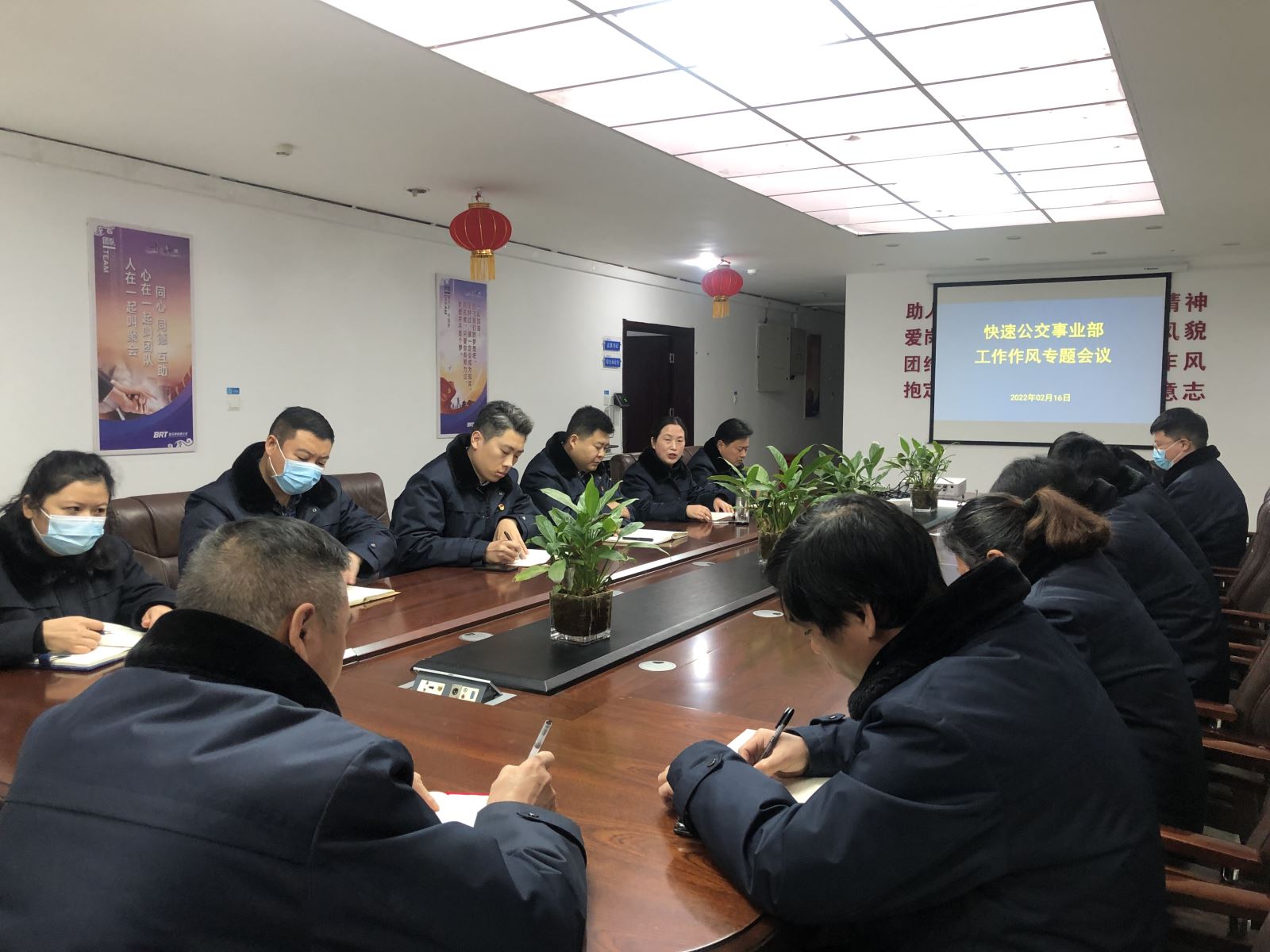 公交集團快速公交事業(yè)部召開工作作風專題會議