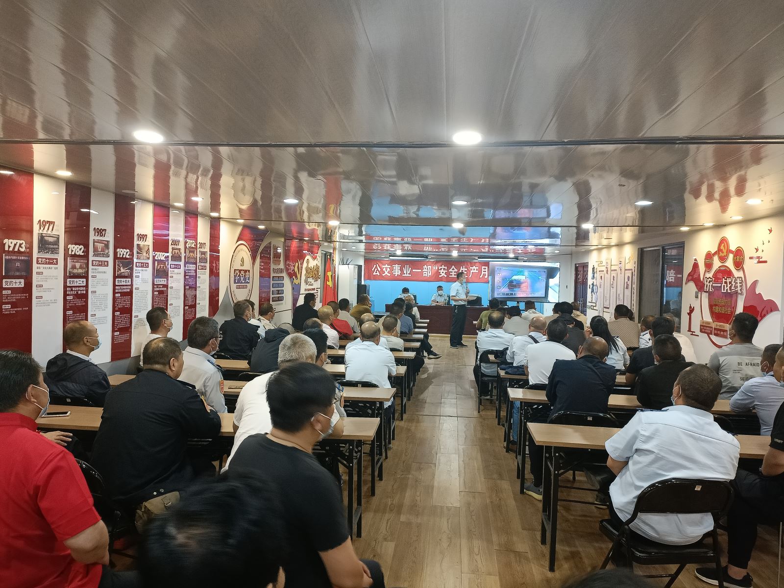 公交集團公交事業(yè)一部召開6月安全生產月 駕駛員專項安全教育培訓會