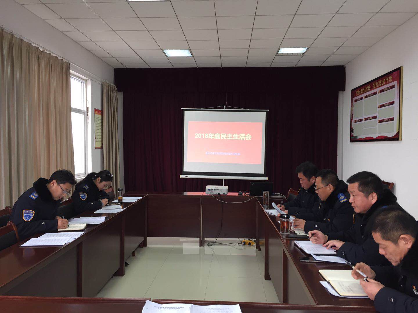 公交集團(tuán)機(jī)務(wù)技術(shù)事業(yè)部召開(kāi)2018年度民主生活會(huì)