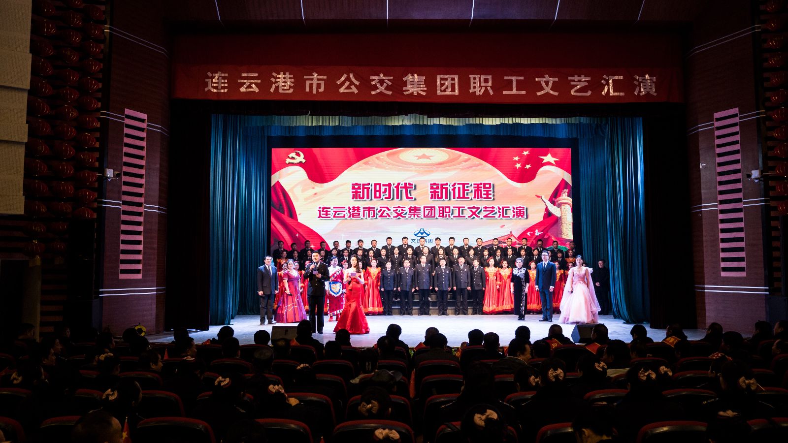 公交集團(tuán)成功舉辦“新時代 新征程”職工文藝匯演