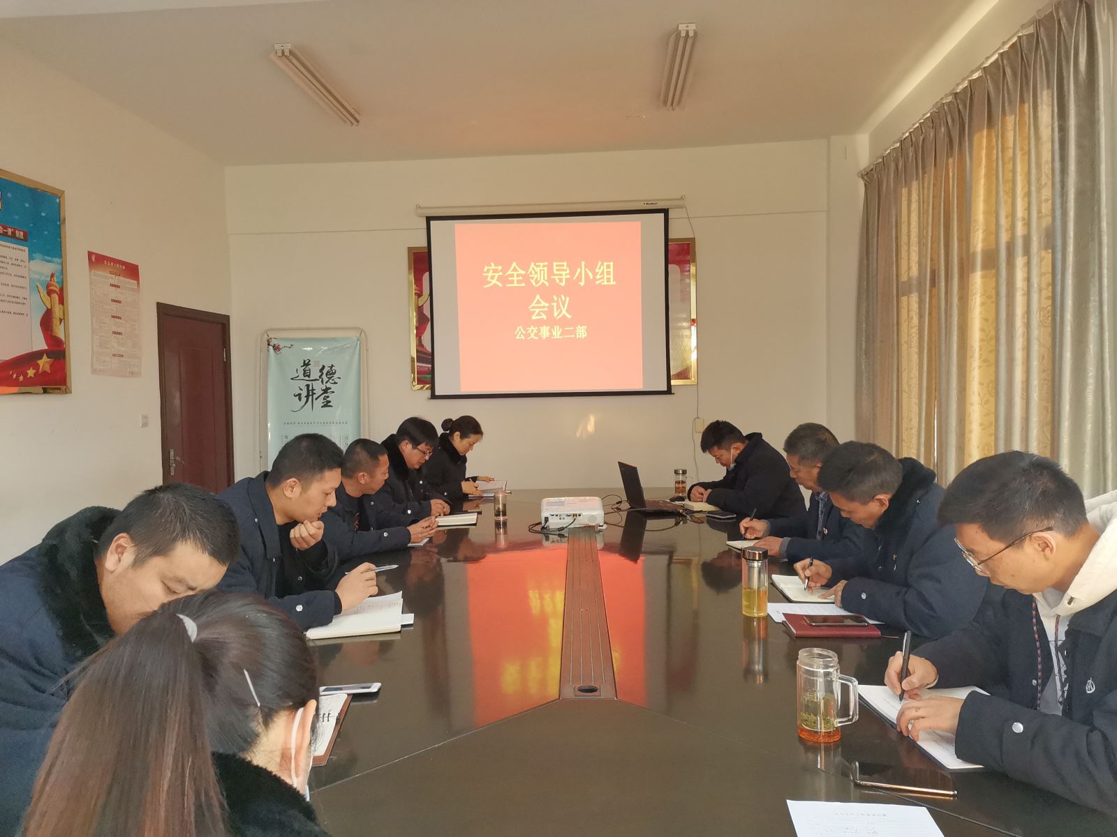 公交集團公交事業(yè)二部召開安全生產(chǎn)專題會