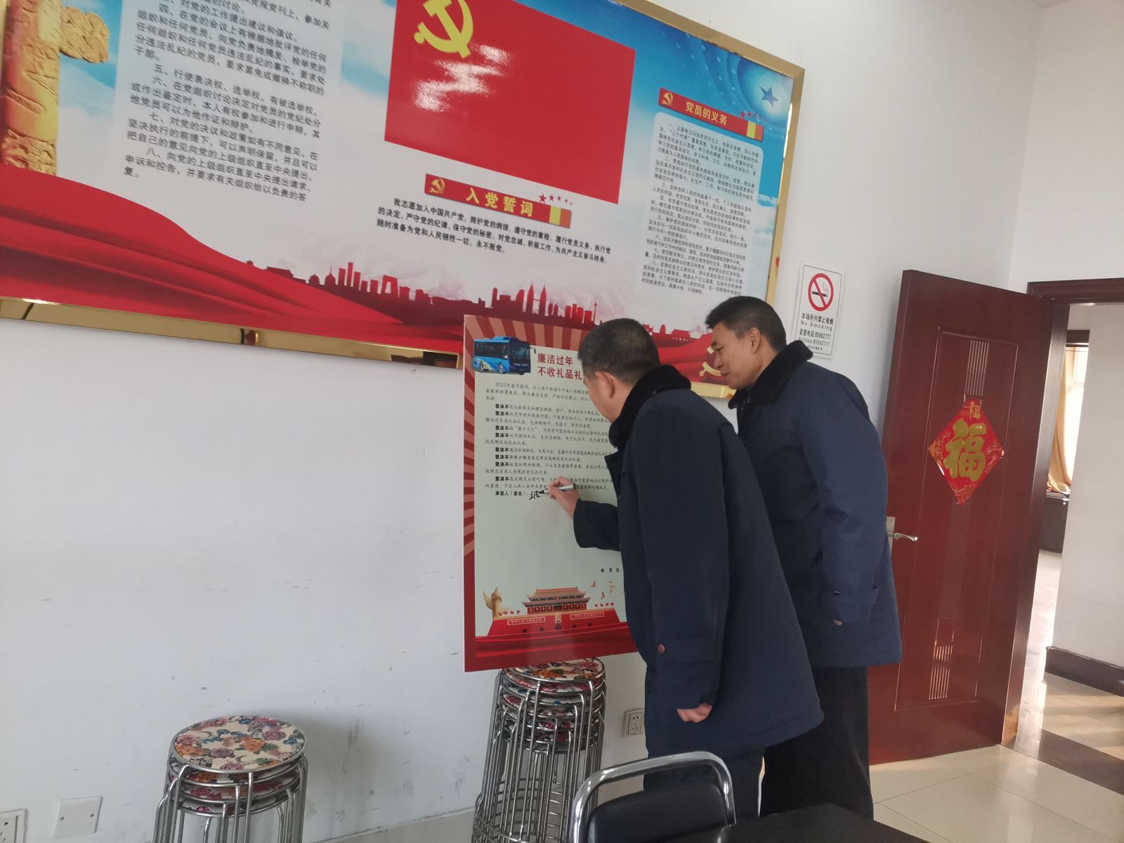 公交集團(tuán)公交事業(yè)二部組織簽訂《廉潔過節(jié)，不收禮品禮金承諾書》