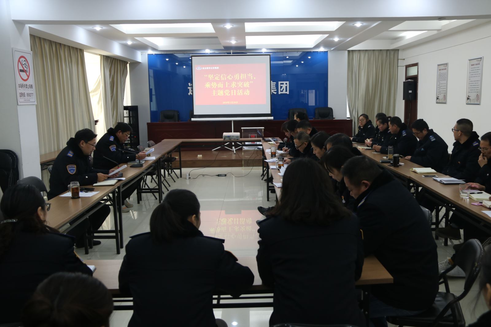 公交集團(tuán)各總支、支部開(kāi)展“堅(jiān)定信心勇?lián)?dāng)，乘勢(shì)而上求突破”主題黨日活動(dòng)