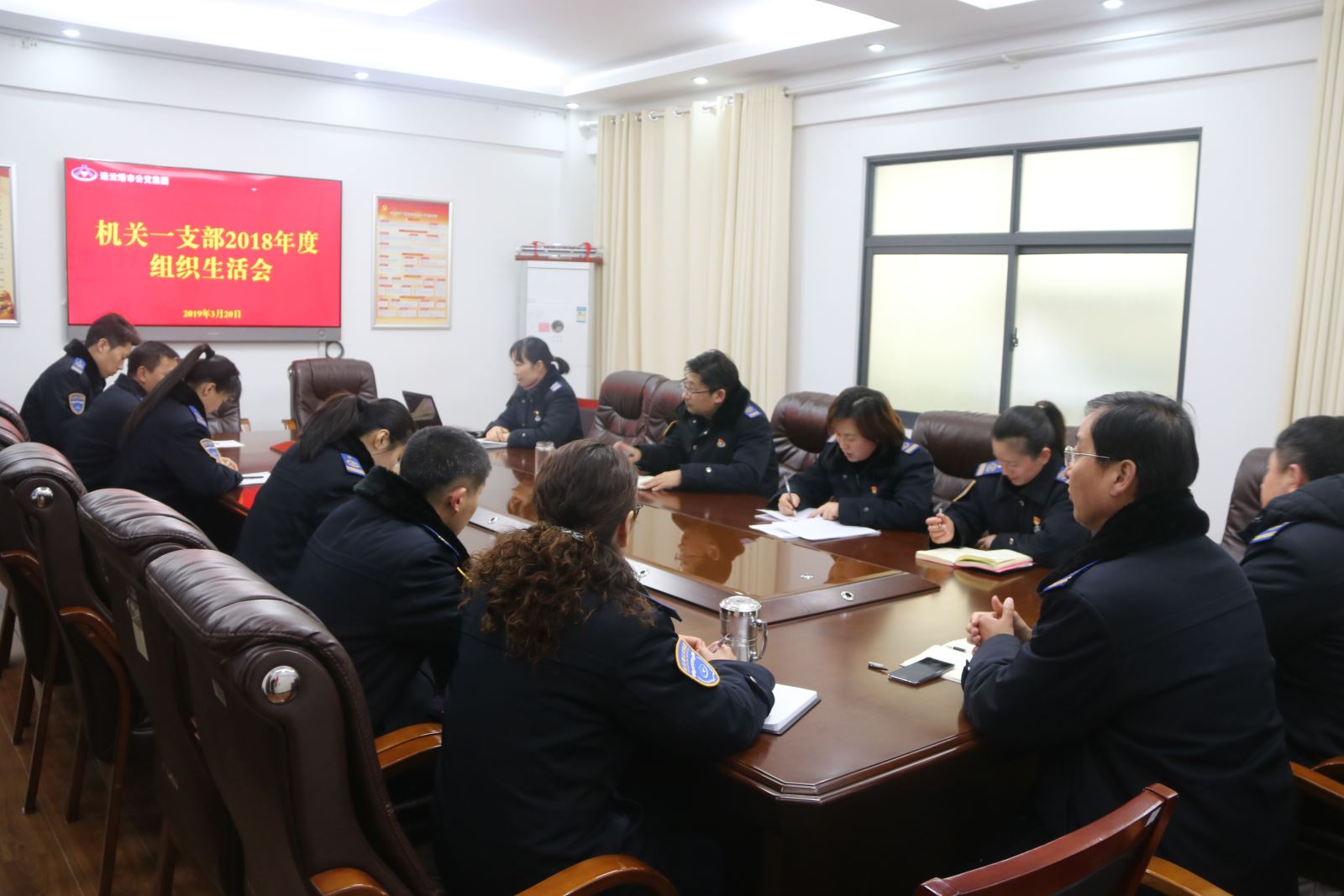 公交集團機關一支部、二支部分別召開組織生活會
