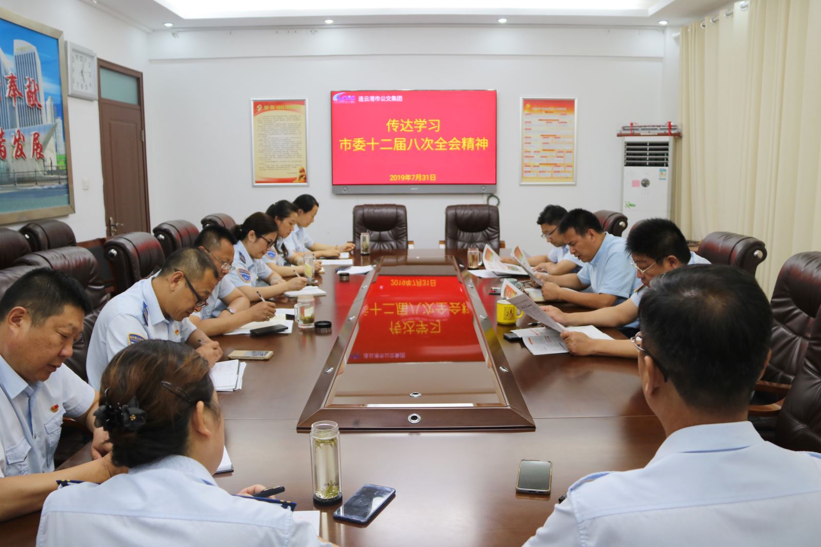 公交集團(tuán)迅速學(xué)習(xí)傳達(dá)市委十二屆八次全會(huì)精神