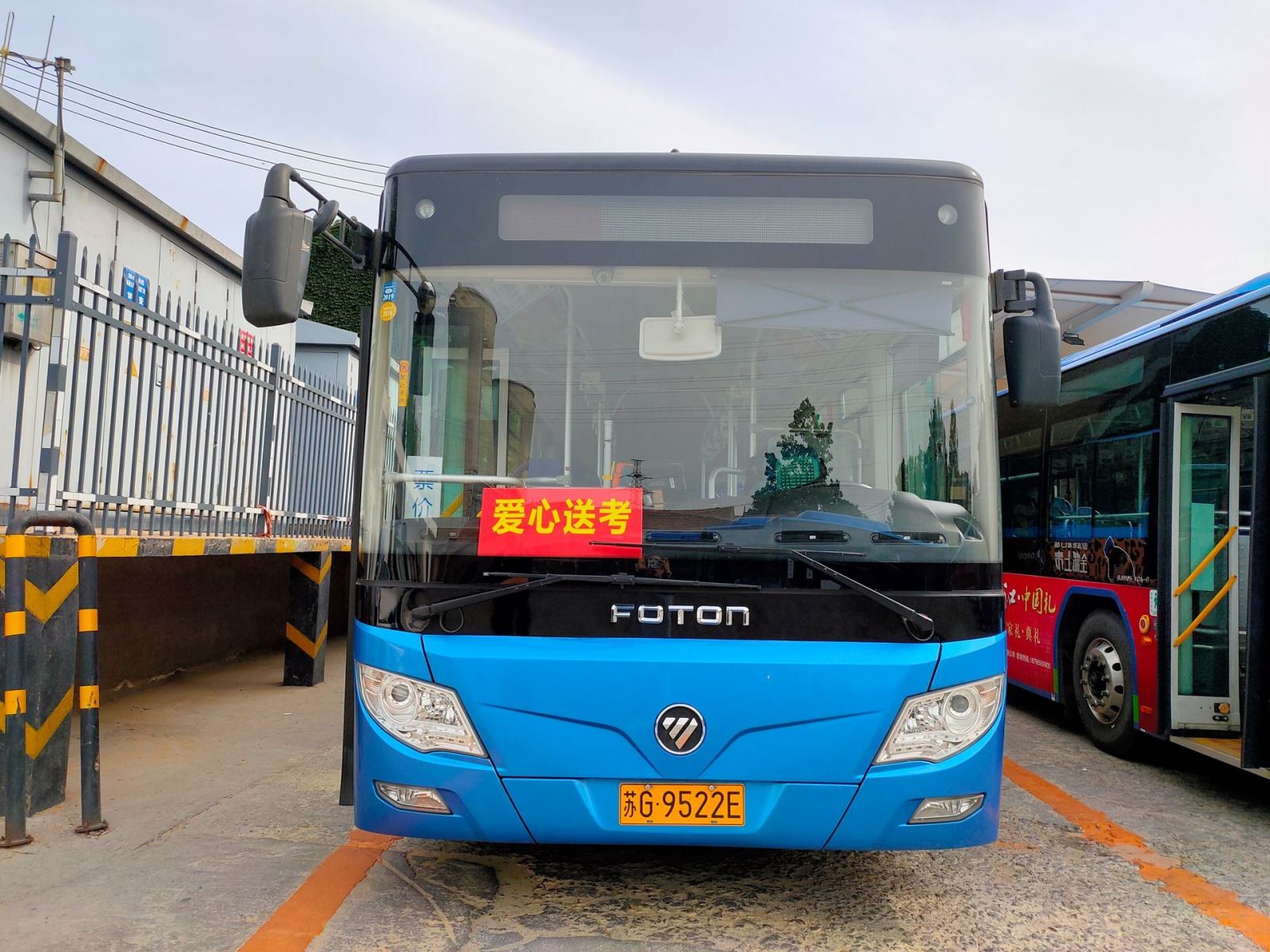 “愛心送考”再延續(xù)，市公交集團近千輛公交車考生“憑證”免費坐
